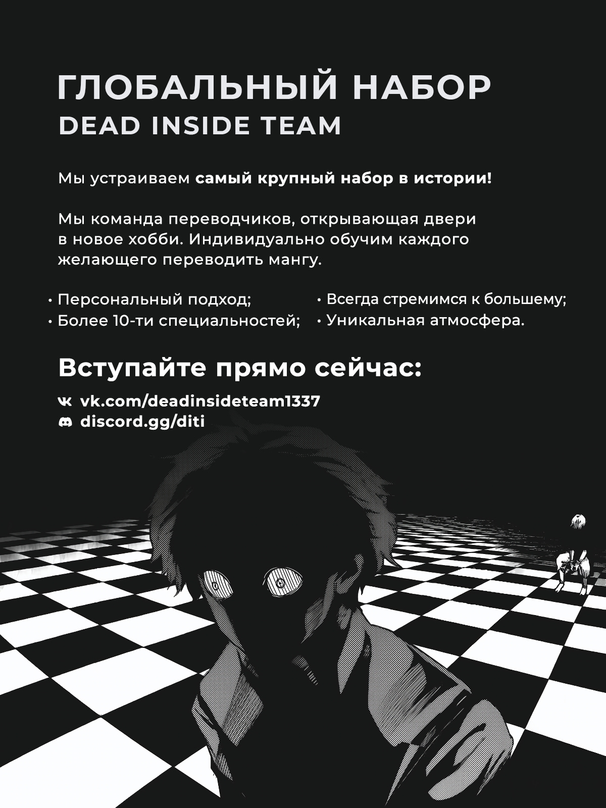 Read Звёздное Дитя Manga Online