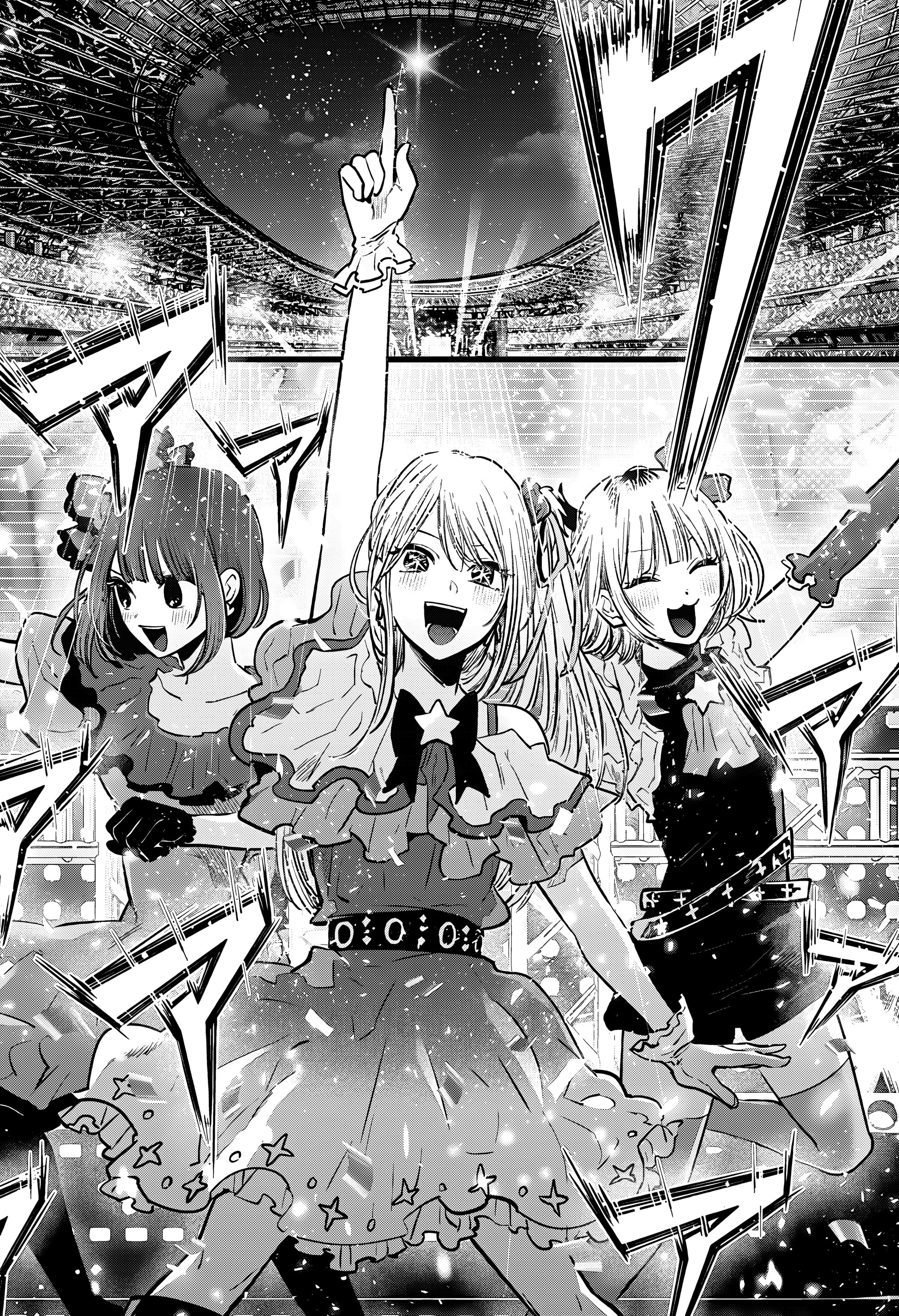 Read Звёздное Дитя Manga Online