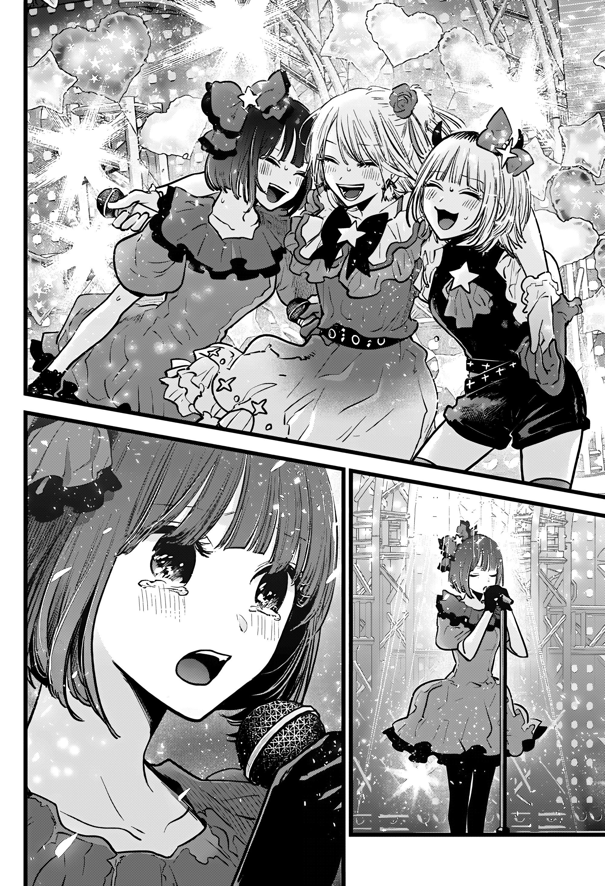 Read Звёздное Дитя Manga Online