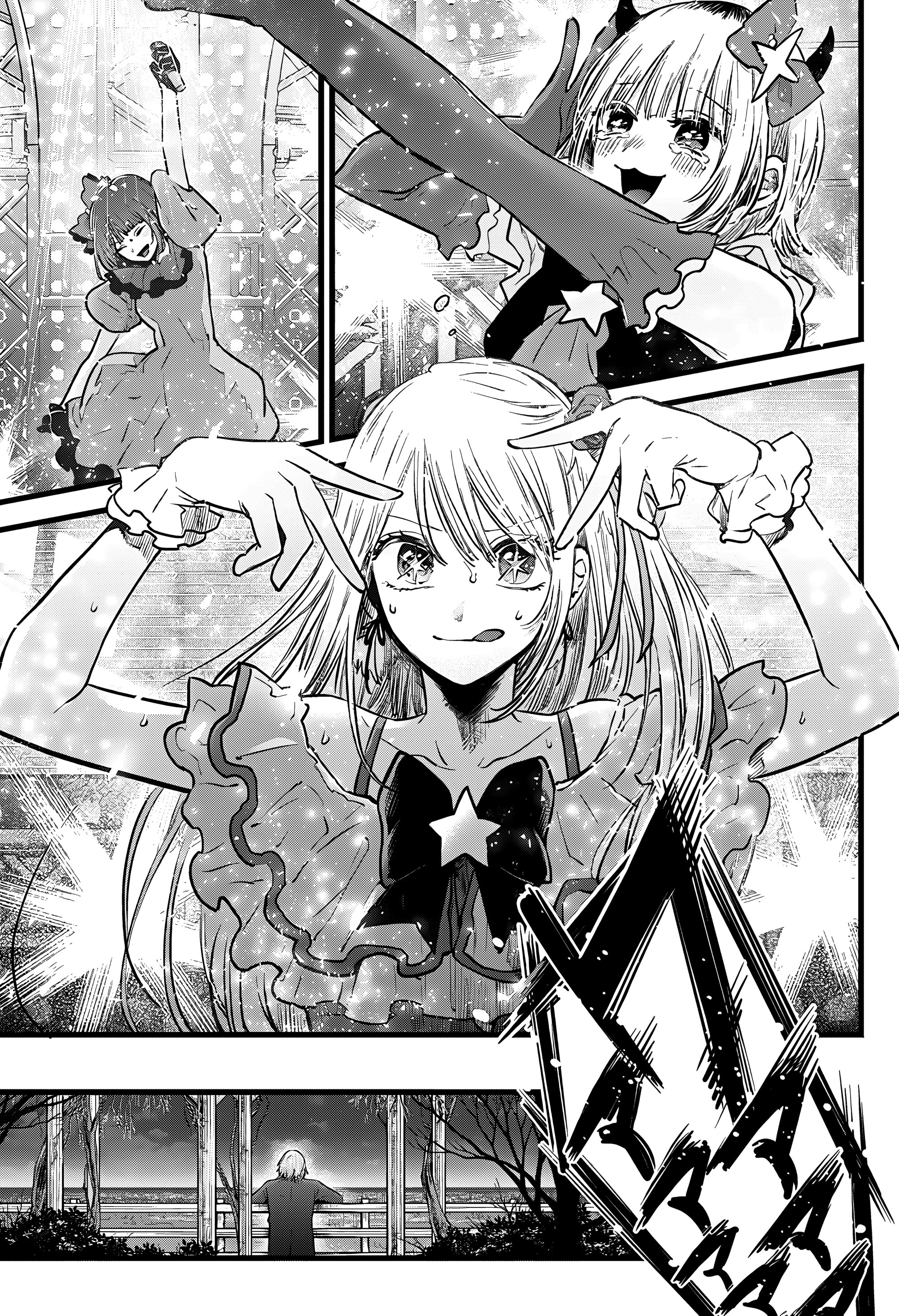 Read Звёздное Дитя Manga Online