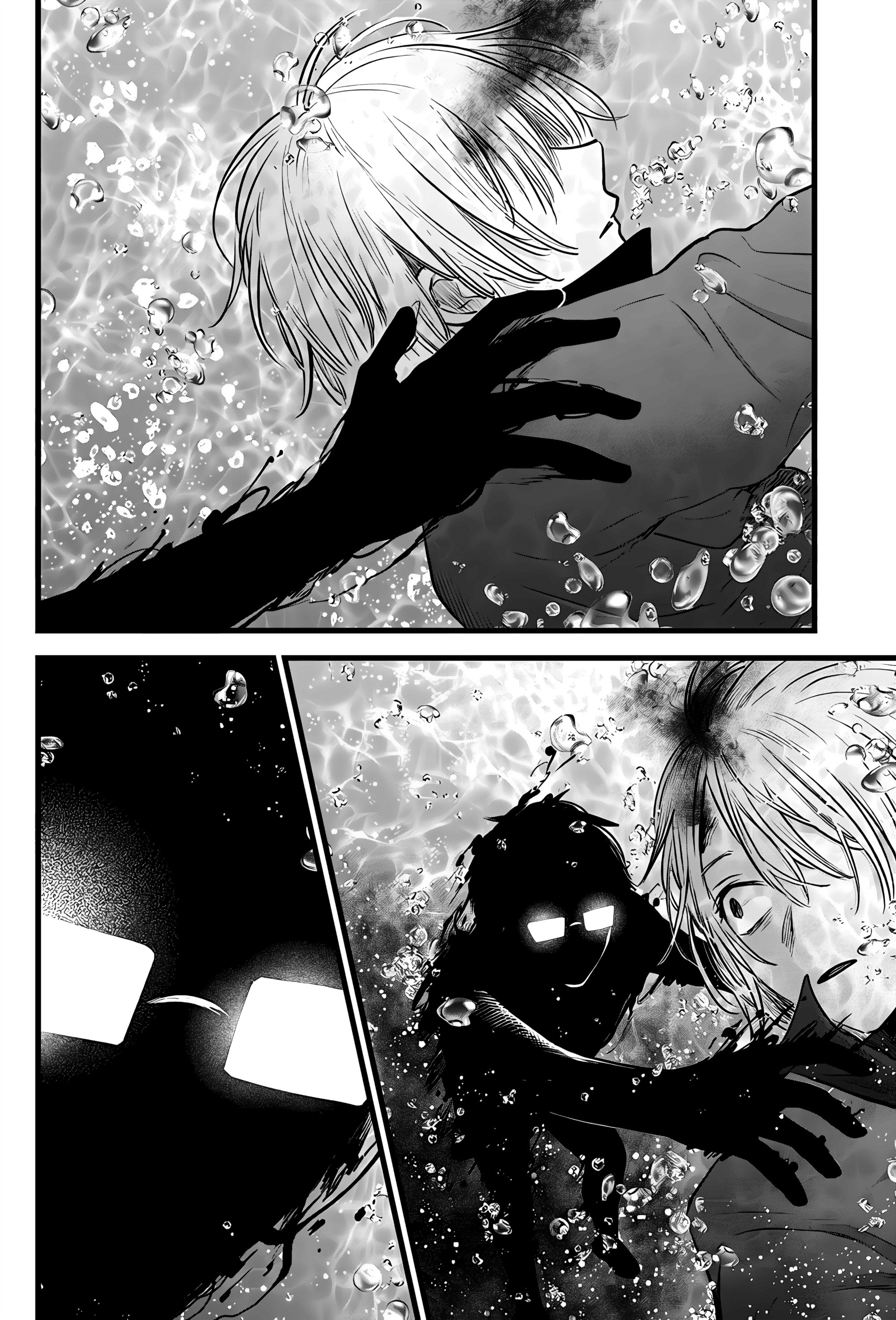 Read Звёздное Дитя Manga Online