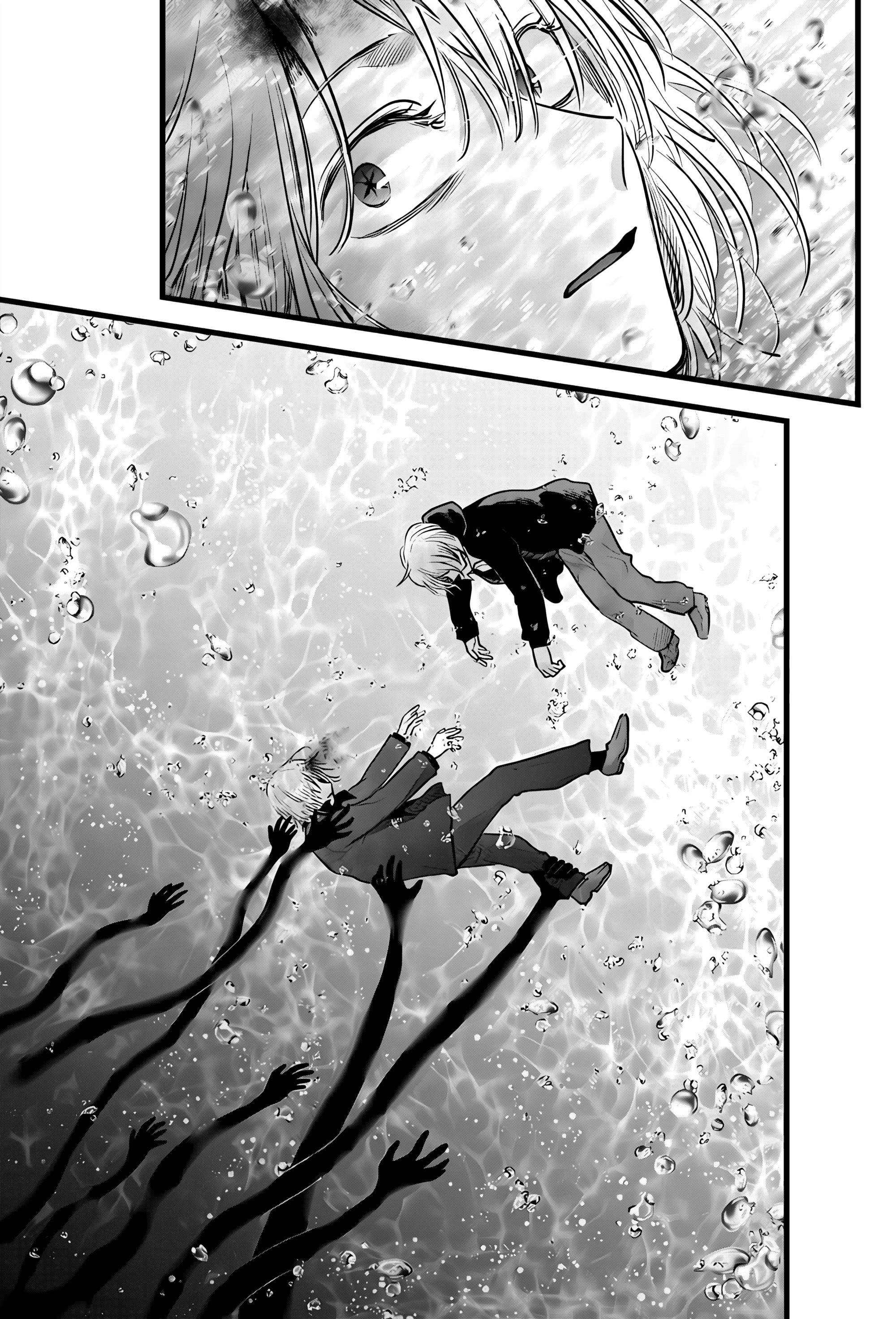 Read Звёздное Дитя Manga Online