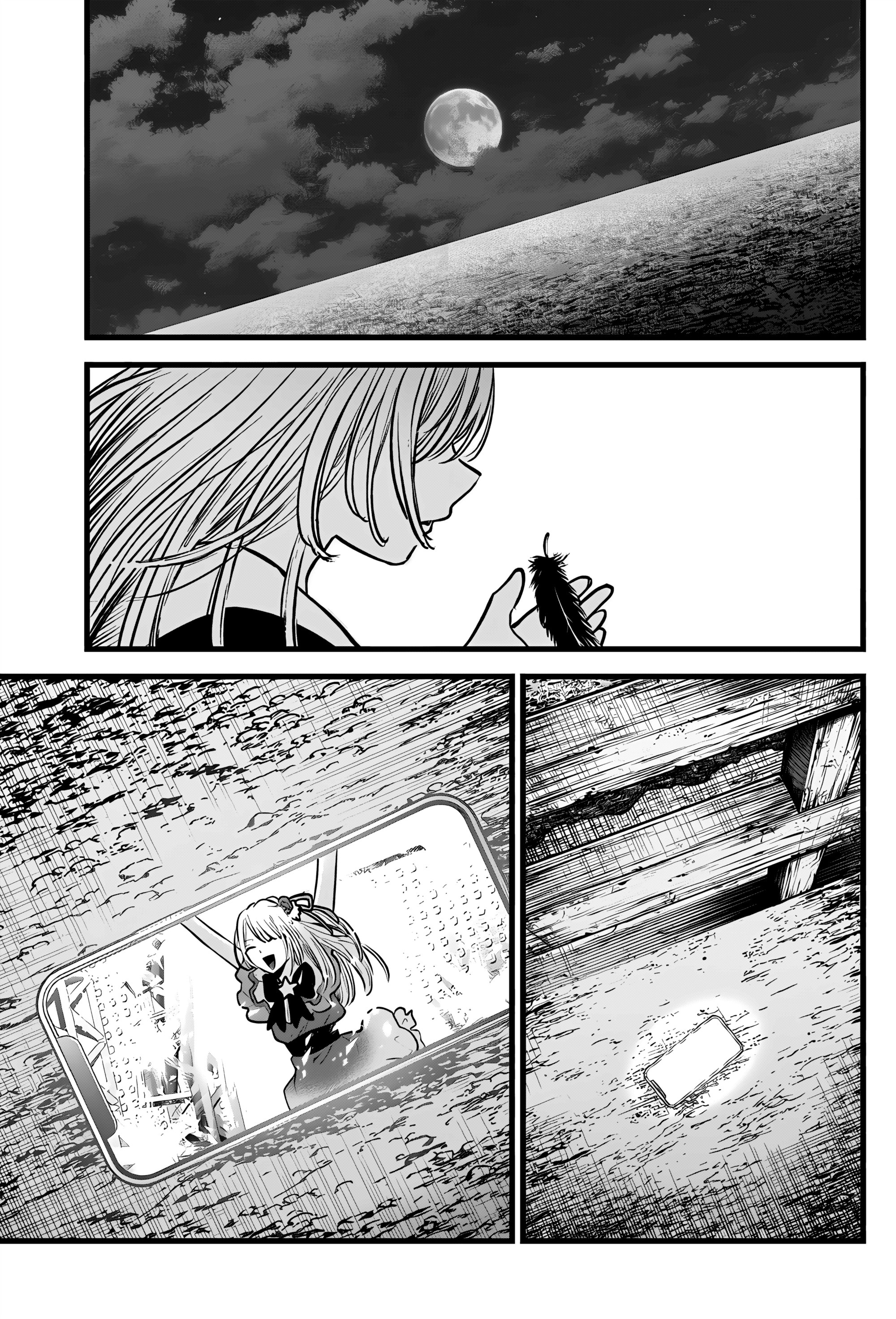 Read Звёздное Дитя Manga Online