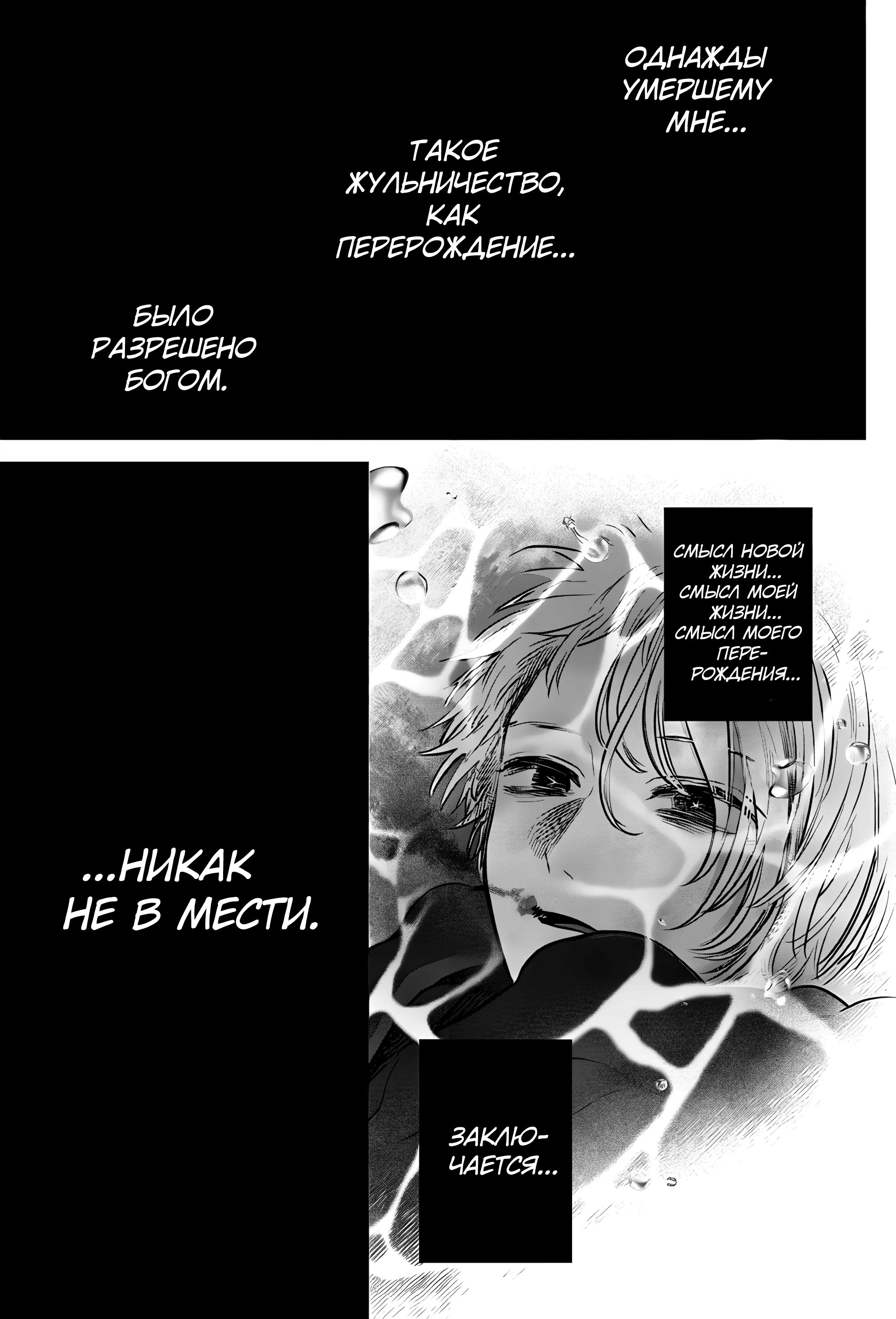 Read Звёздное Дитя Manga Online
