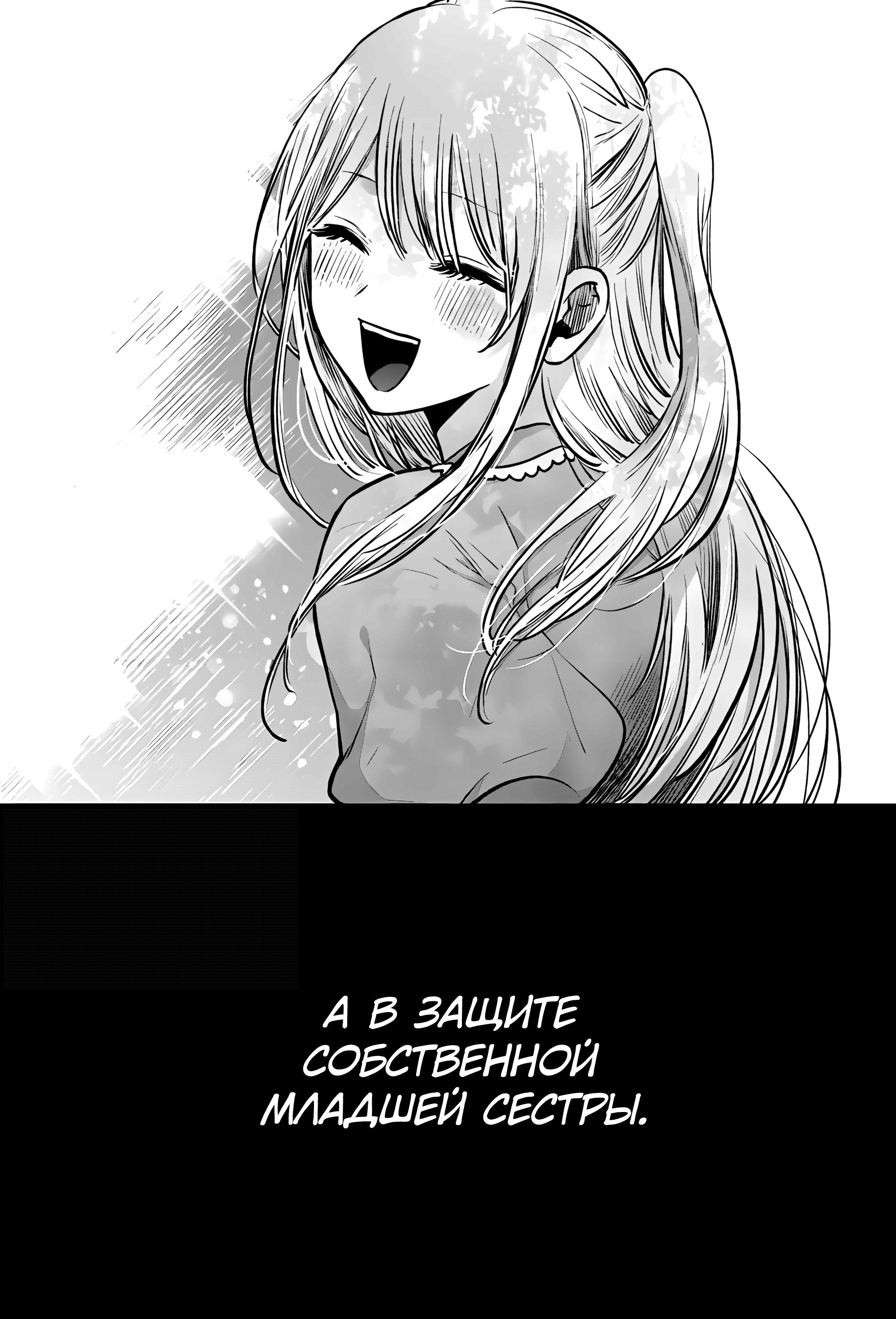 Read Звёздное Дитя Manga Online