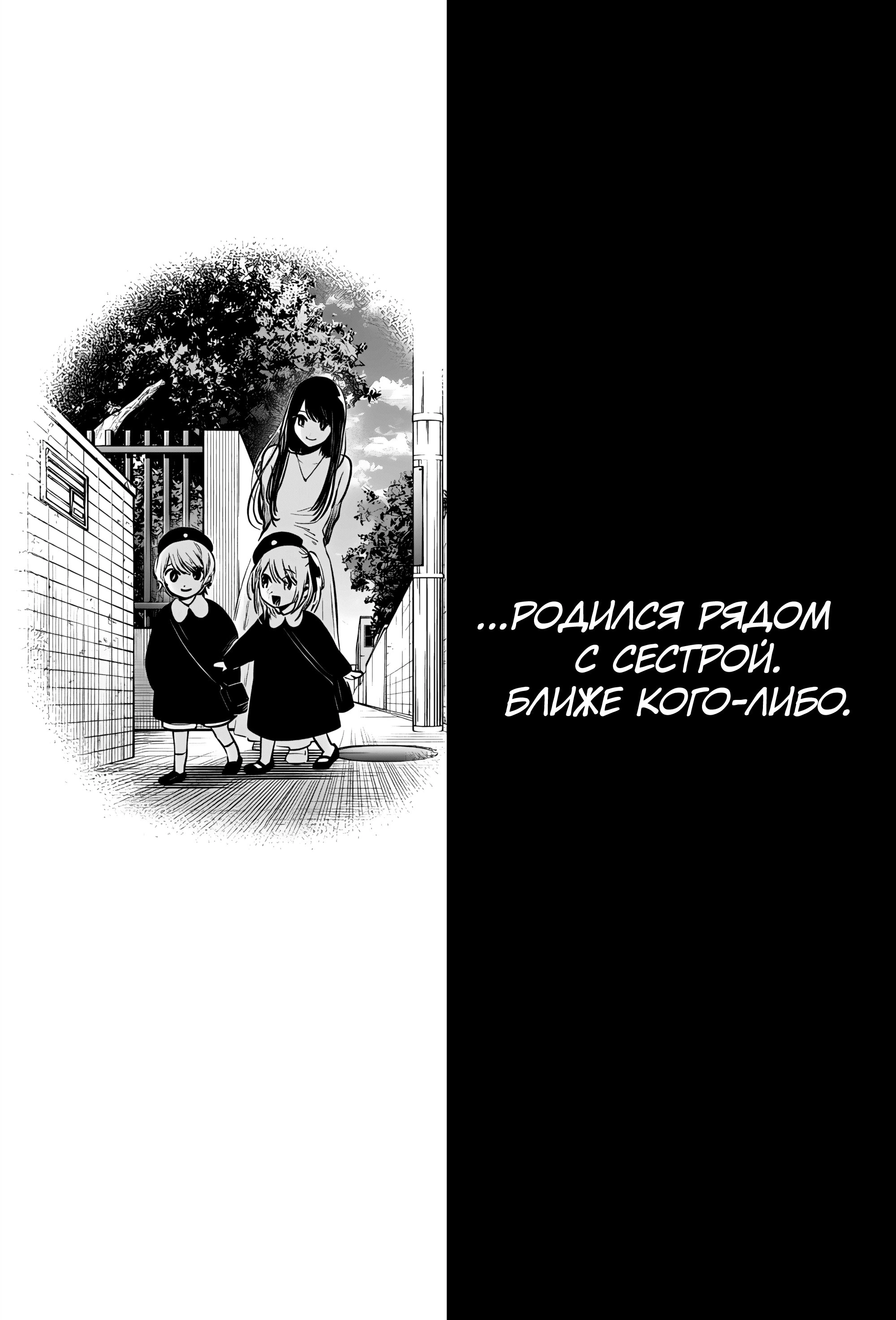 Read Звёздное Дитя Manga Online