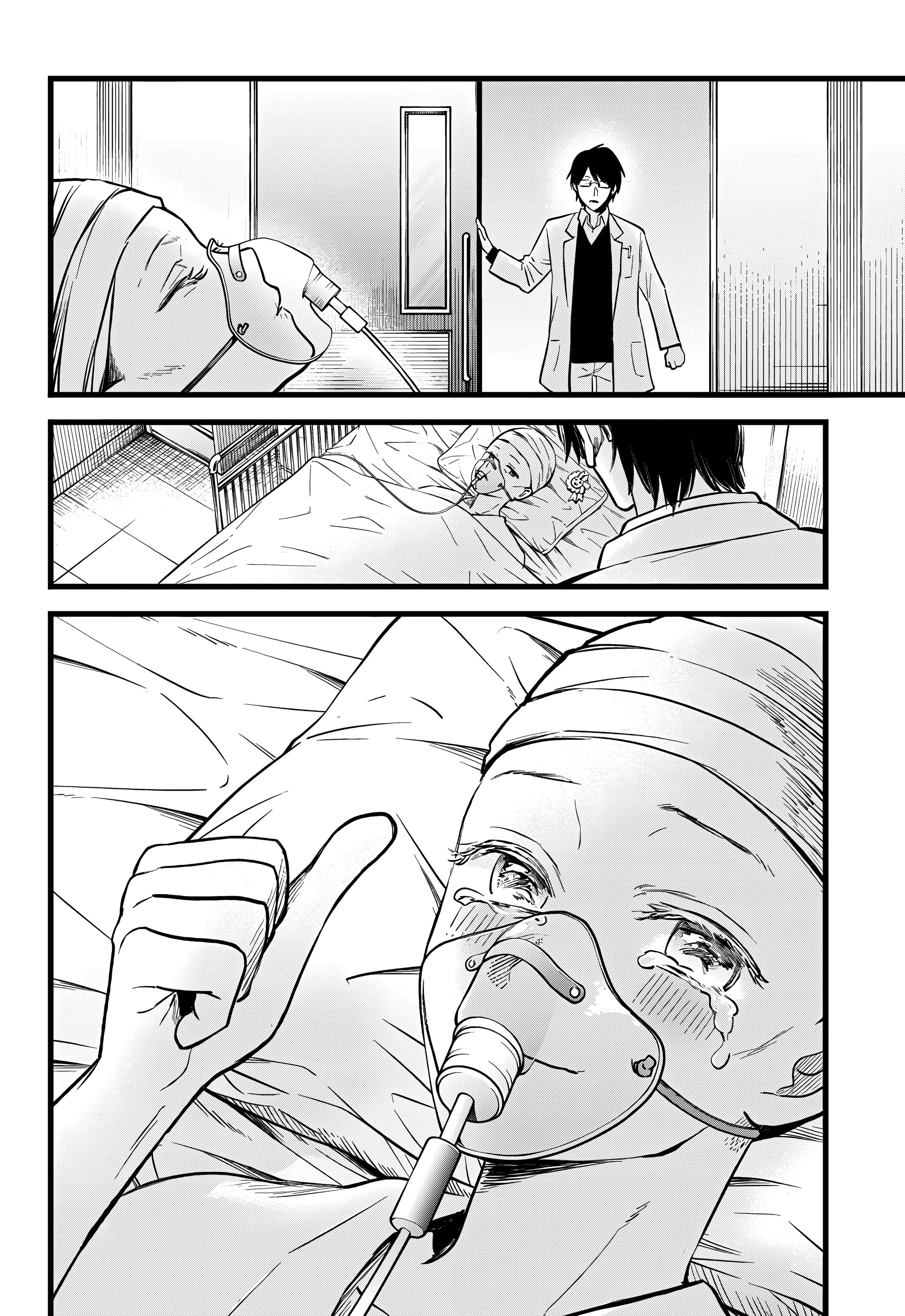 Read Звёздное Дитя Manga Online