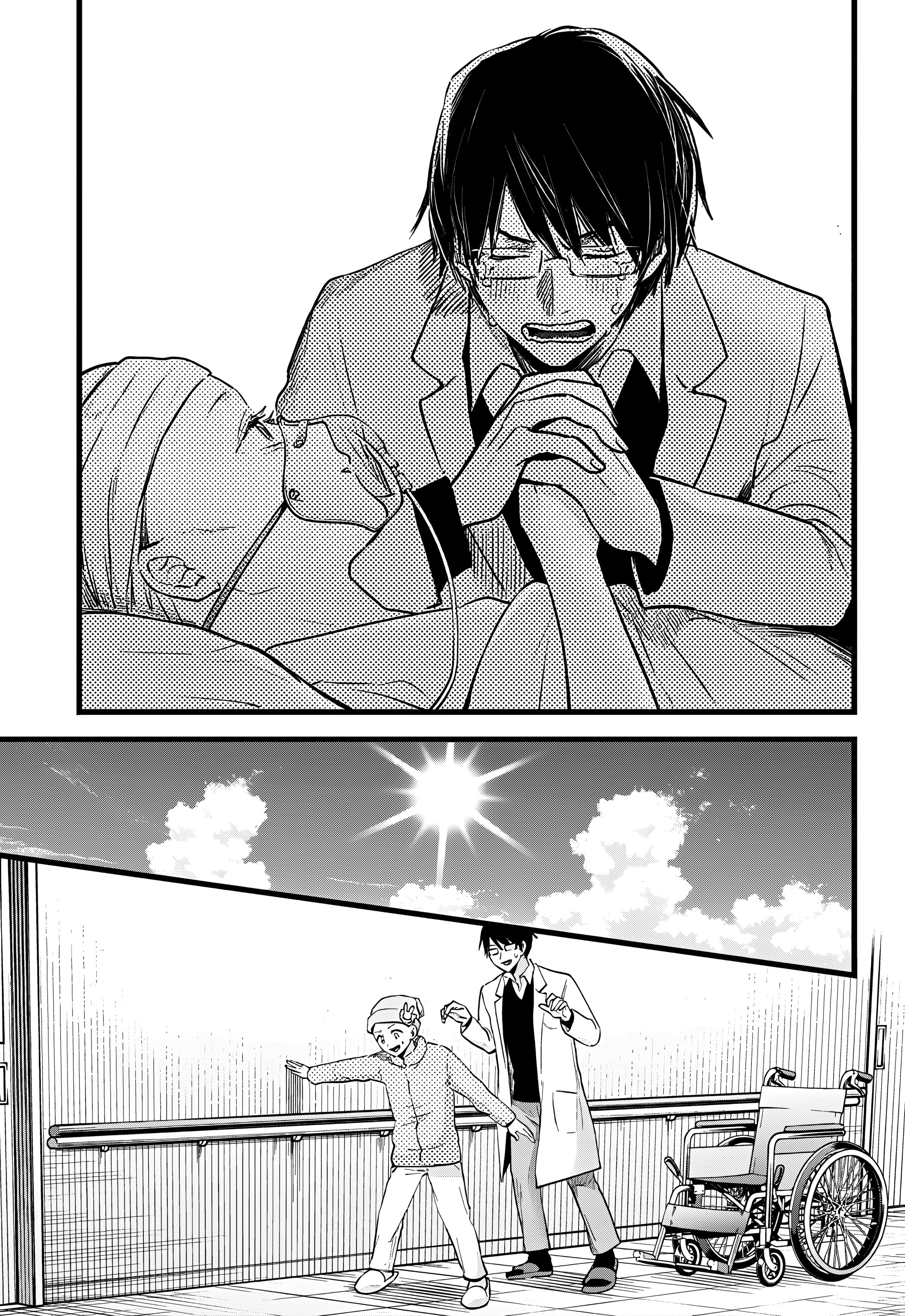 Read Звёздное Дитя Manga Online