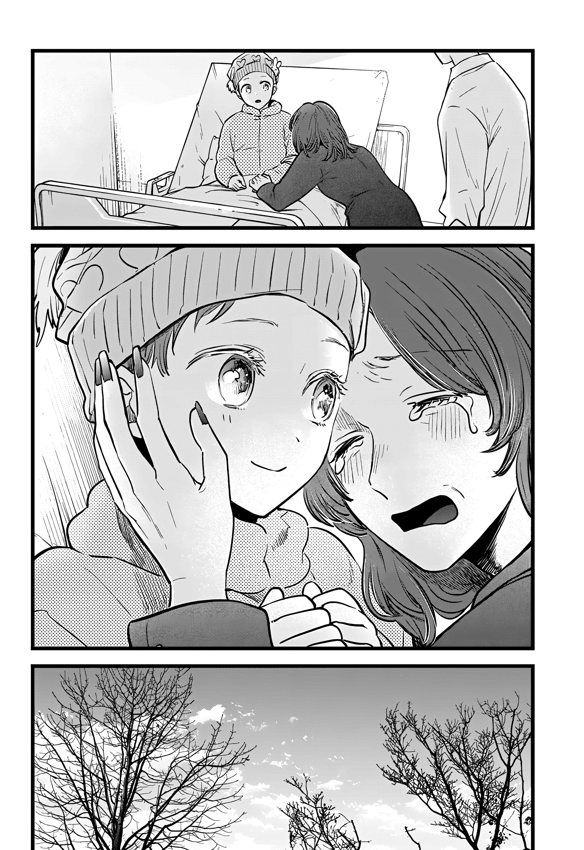 Read Звёздное Дитя Manga Online