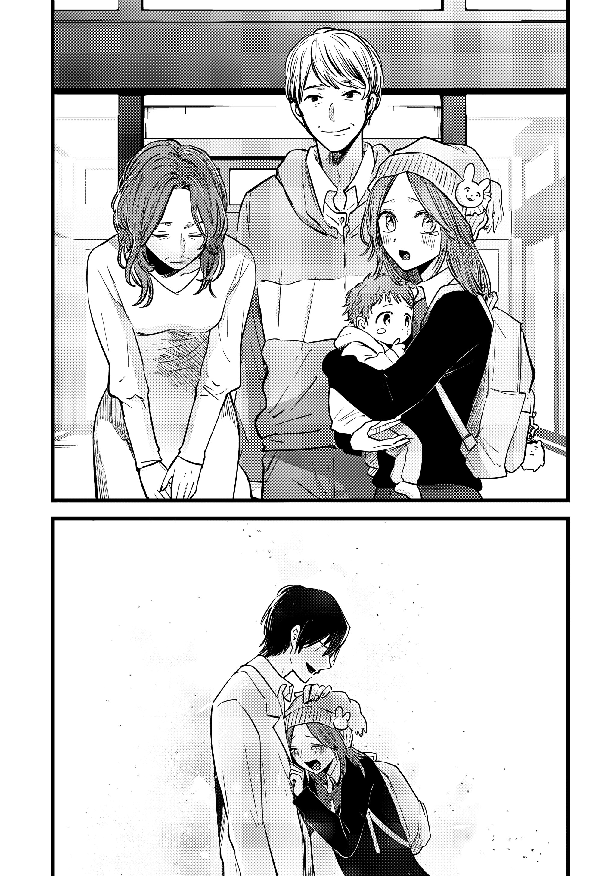 Read Звёздное Дитя Manga Online