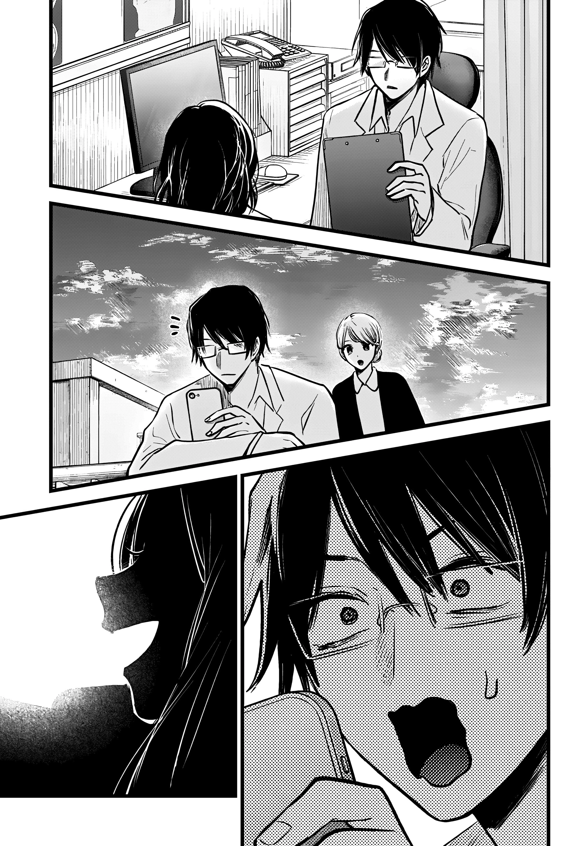 Read Звёздное Дитя Manga Online