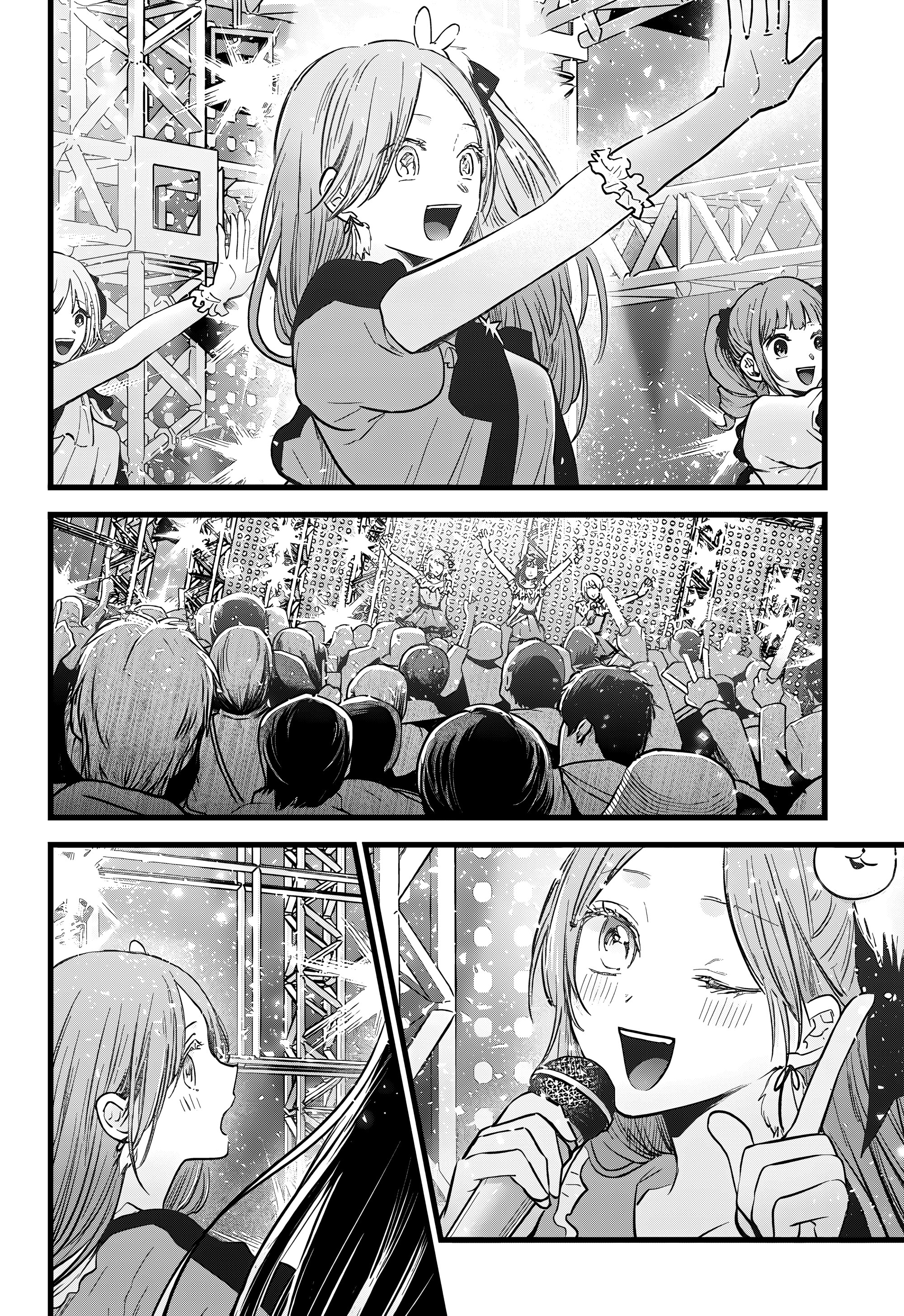 Read Звёздное Дитя Manga Online