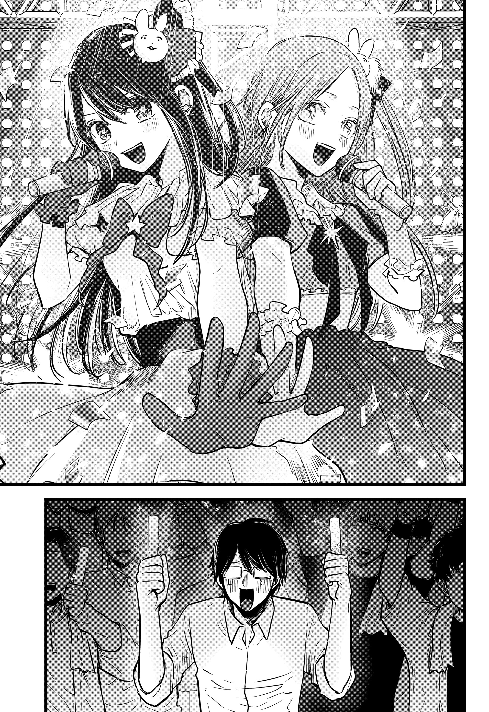 Read Звёздное Дитя Manga Online