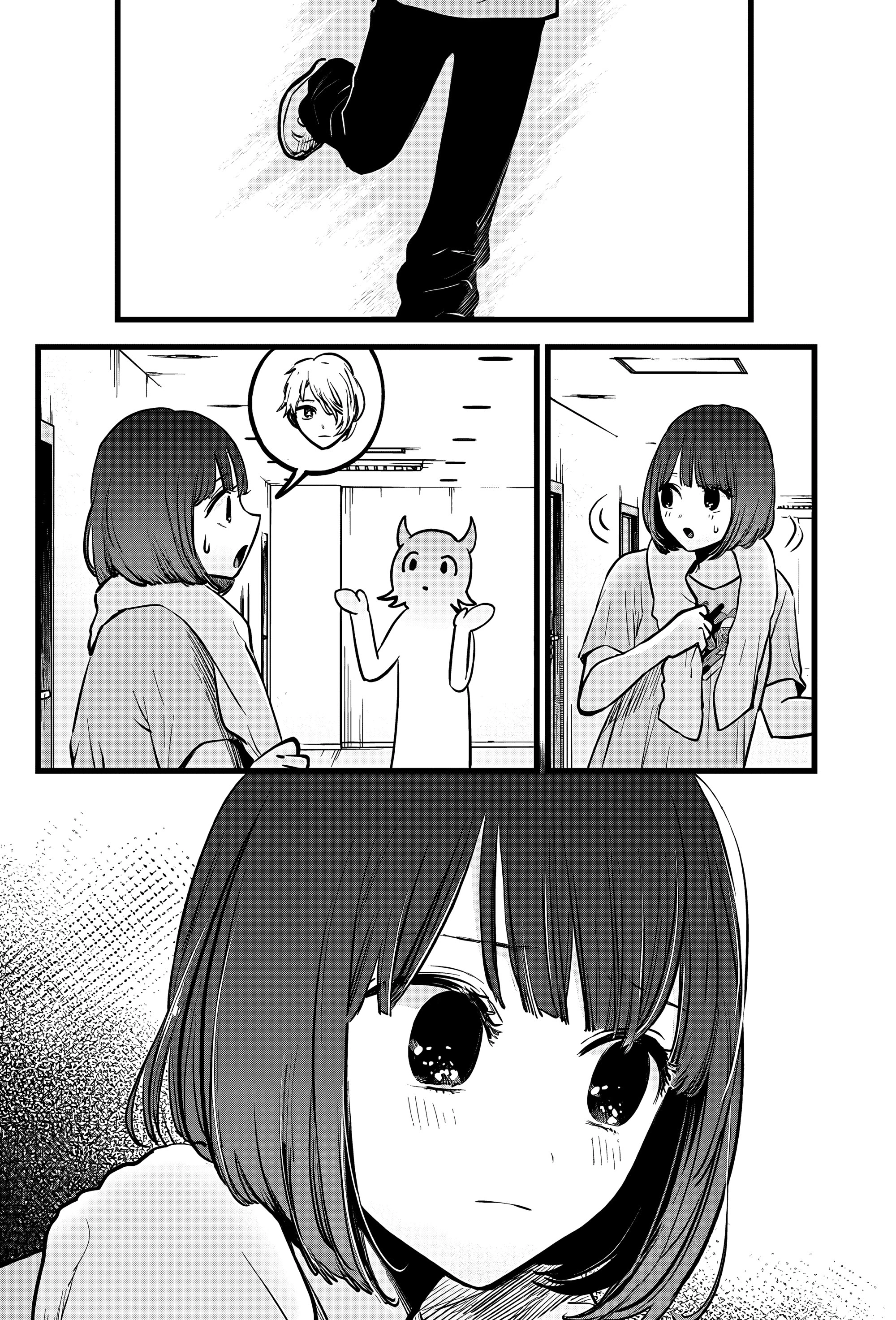 Read Звёздное Дитя Manga Online