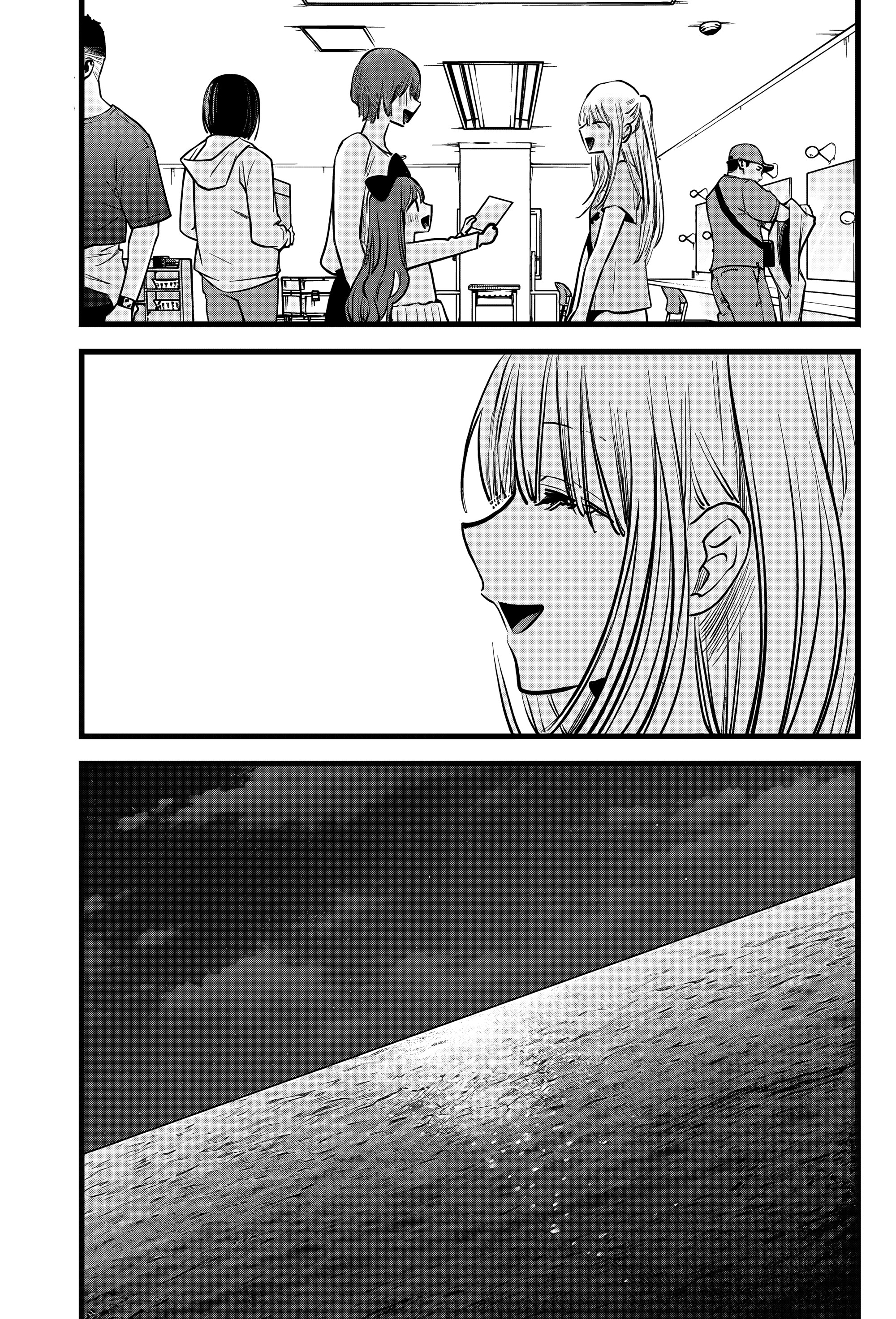 Read Звёздное Дитя Manga Online