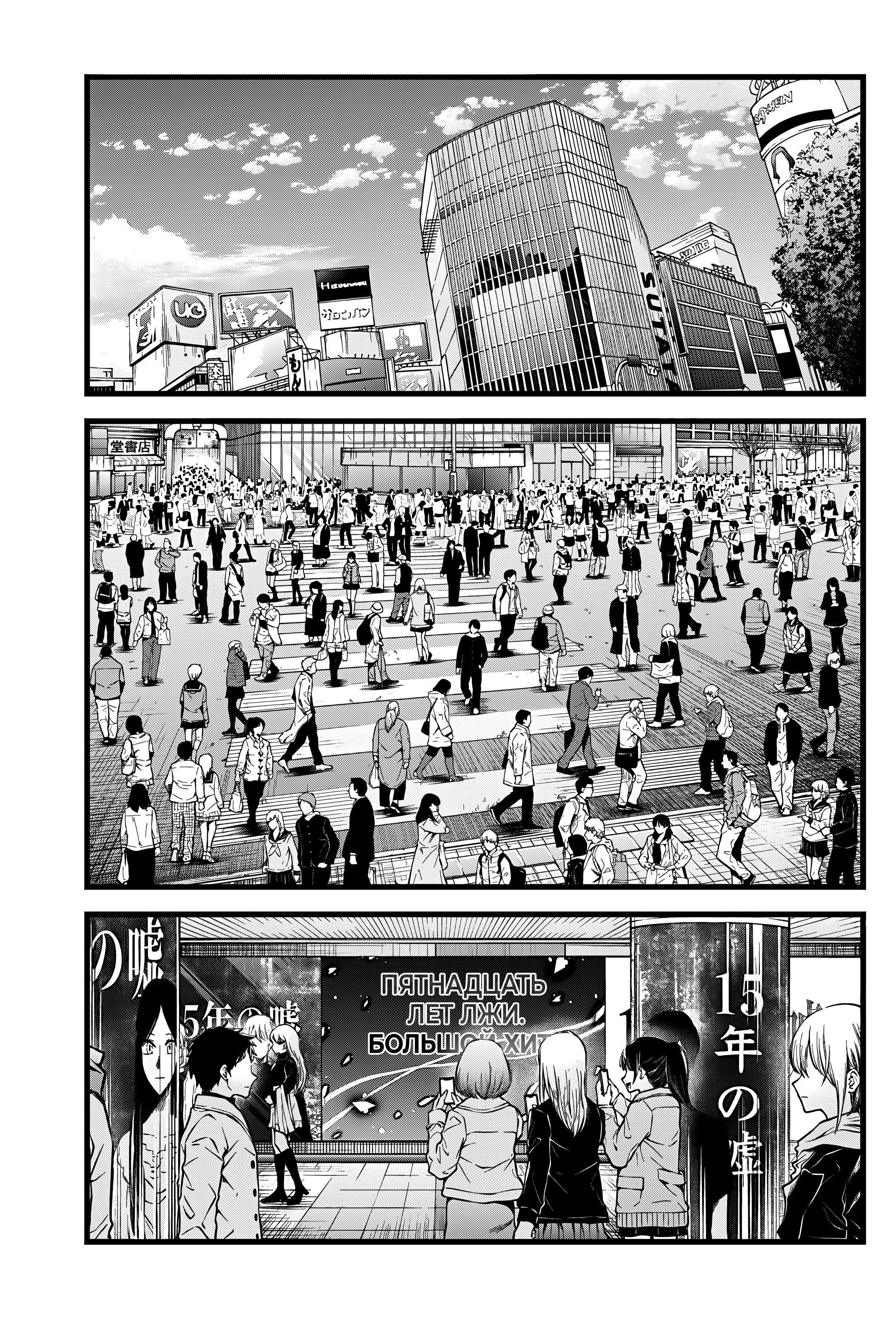 Read Звёздное Дитя Manga Online