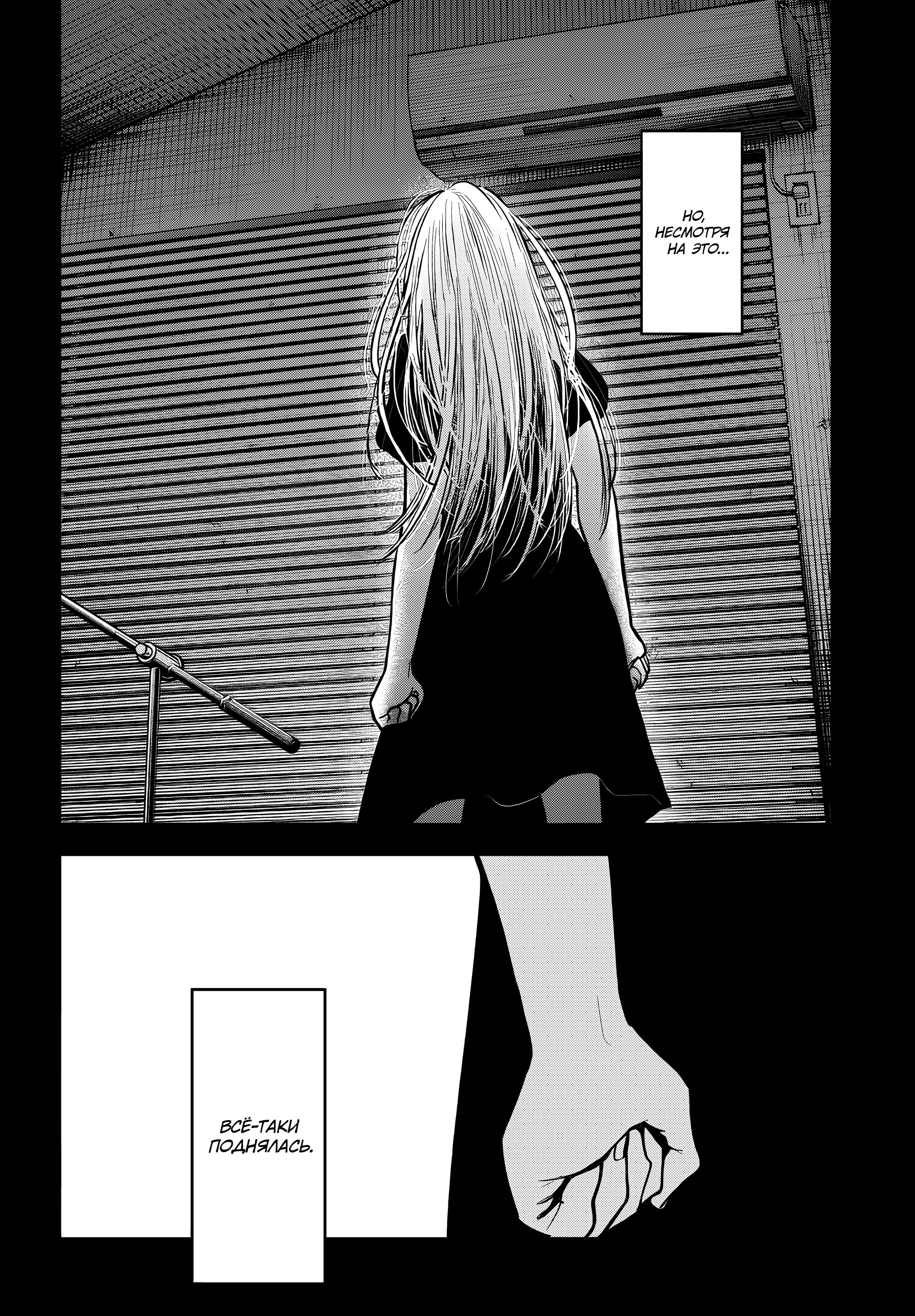 Read Звёздное Дитя Manga Online