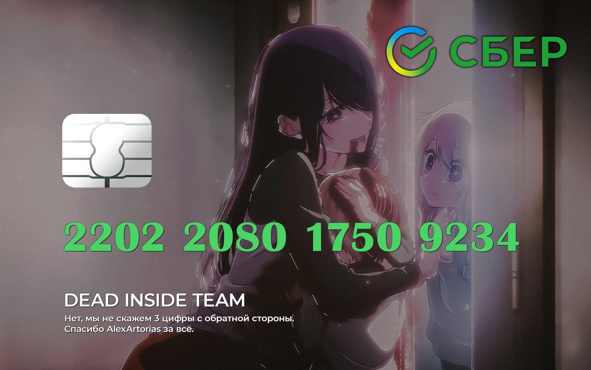 Read Звёздное Дитя Manga Online