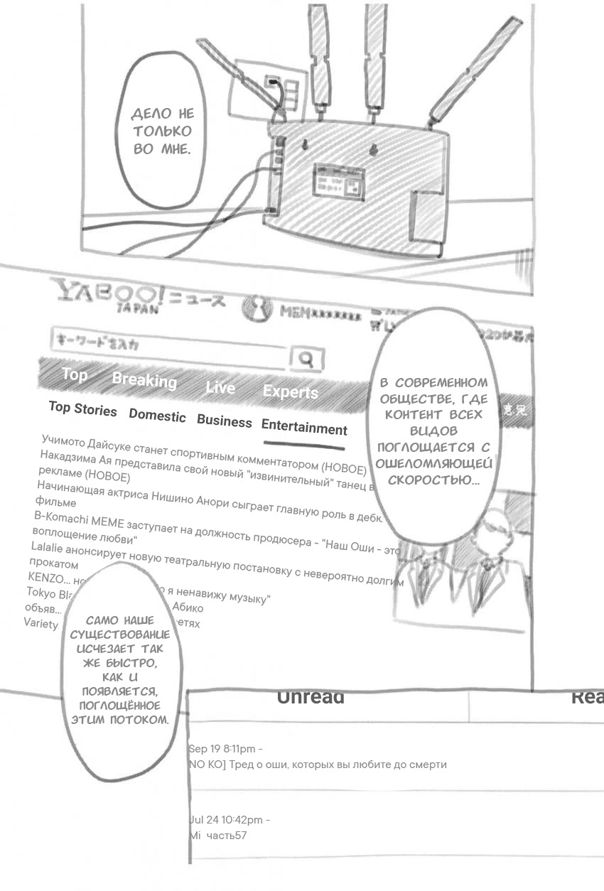 Read Звёздное Дитя Manga Online