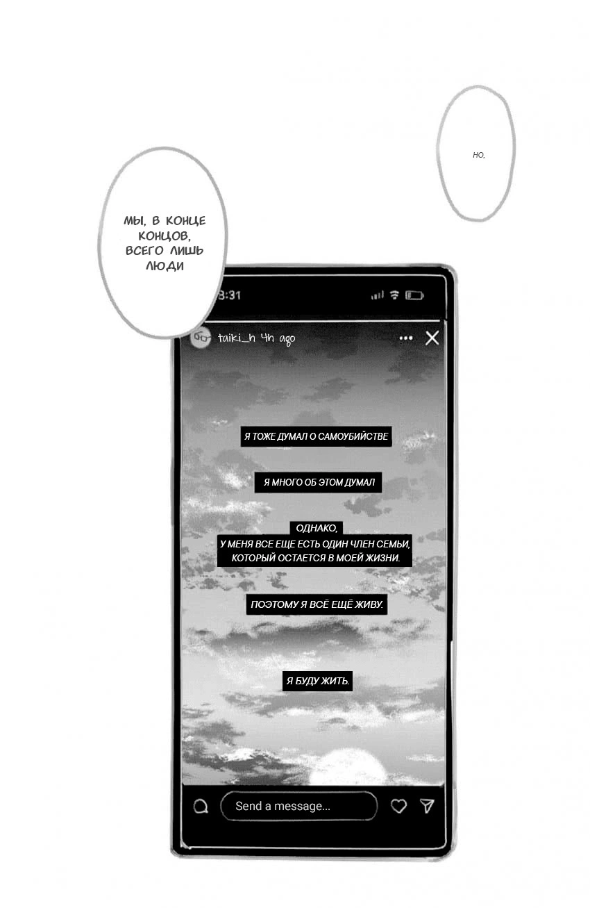 Read Звёздное Дитя Manga Online