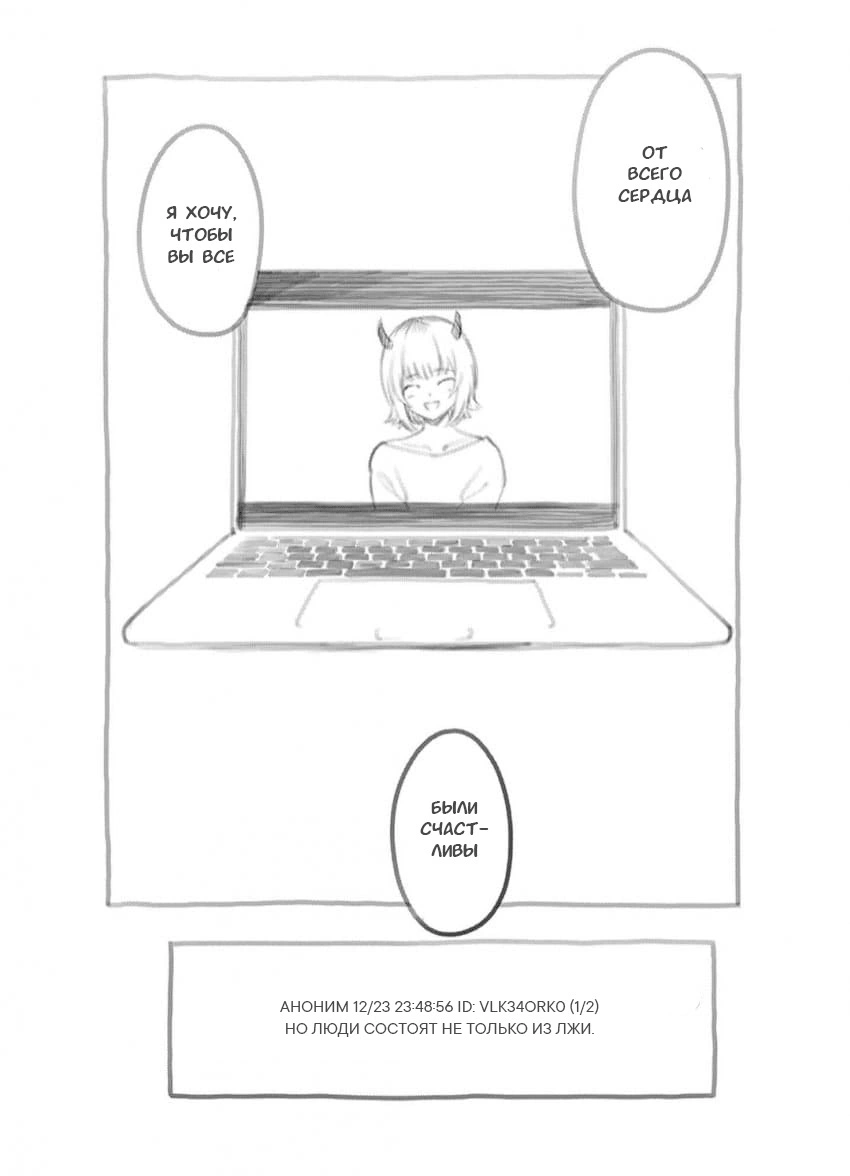 Read Звёздное Дитя Manga Online