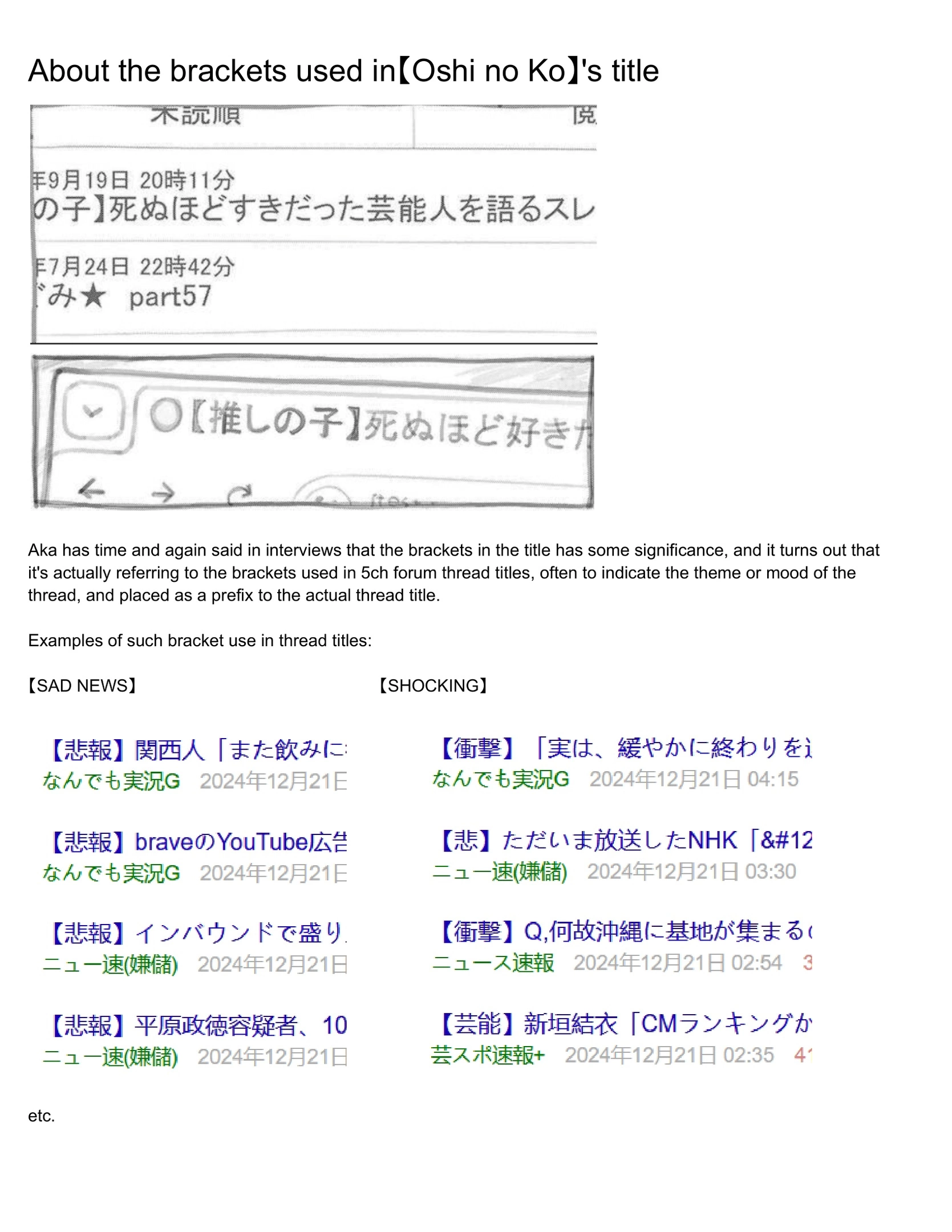 Read Звёздное Дитя Manga Online