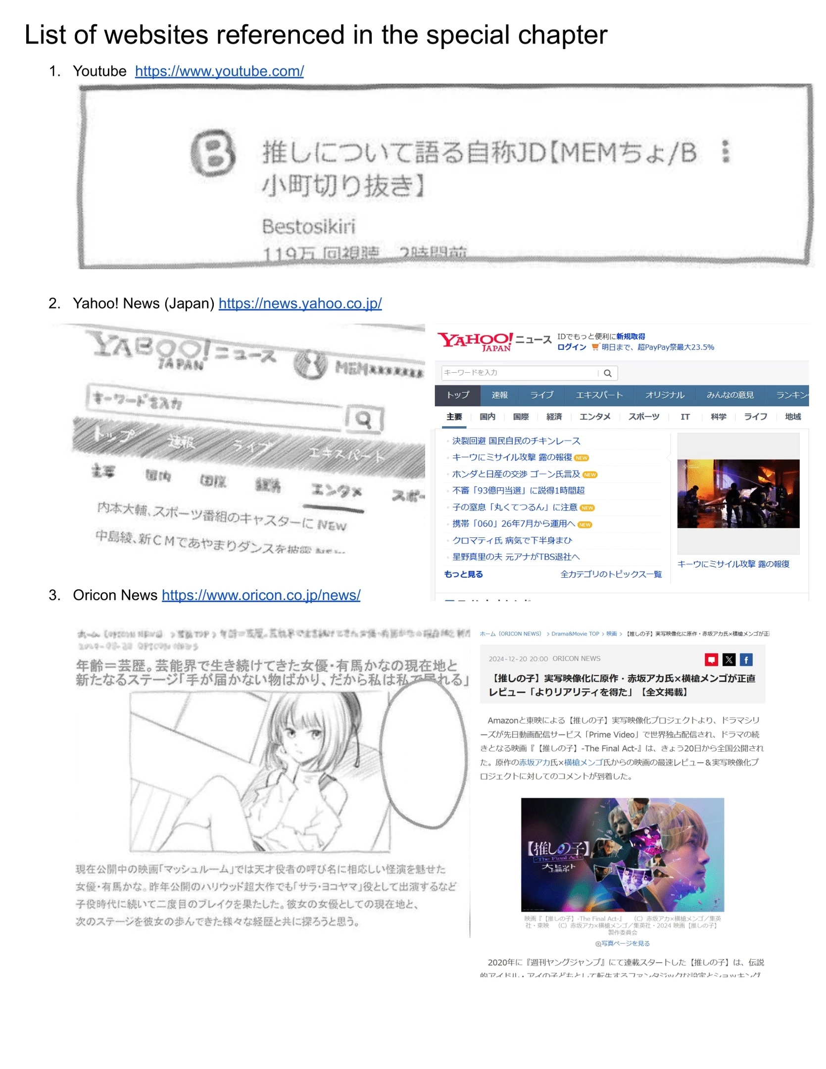 Read Звёздное Дитя Manga Online