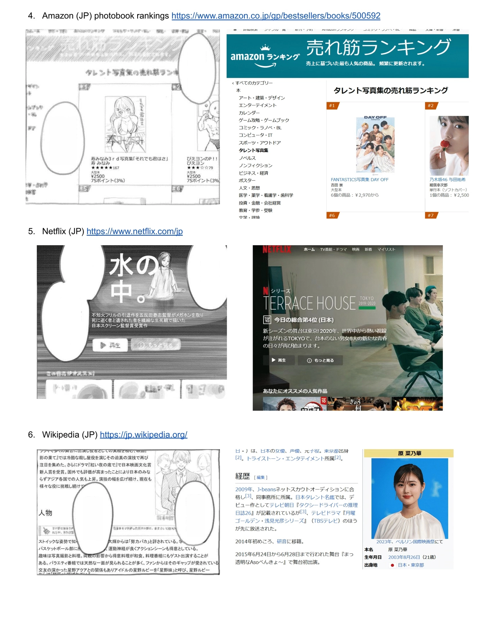 Read Звёздное Дитя Manga Online