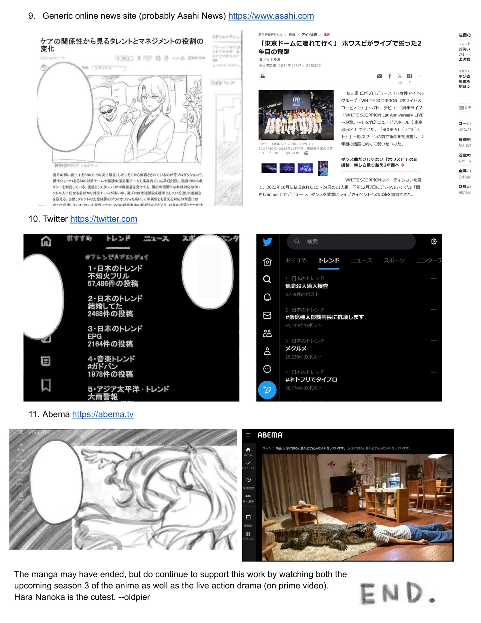 Read Звёздное Дитя Manga Online