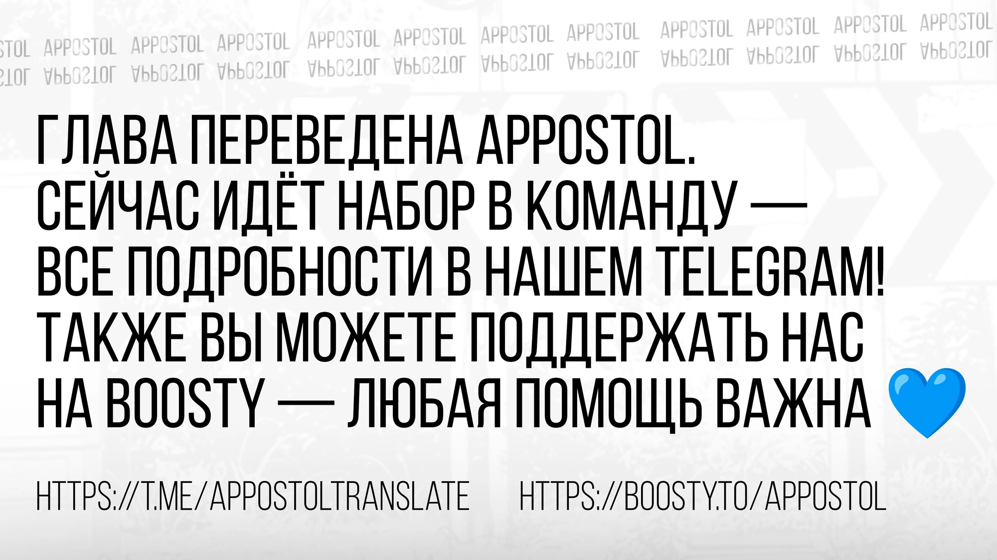 Read Звёздное Дитя Manga Online