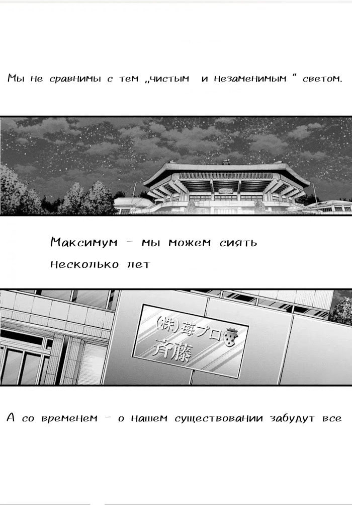 Read Звёздное Дитя Manga Online