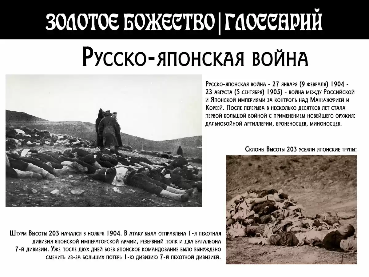 Read Золотой Бог Манга (Golden Kamui) Manga Online