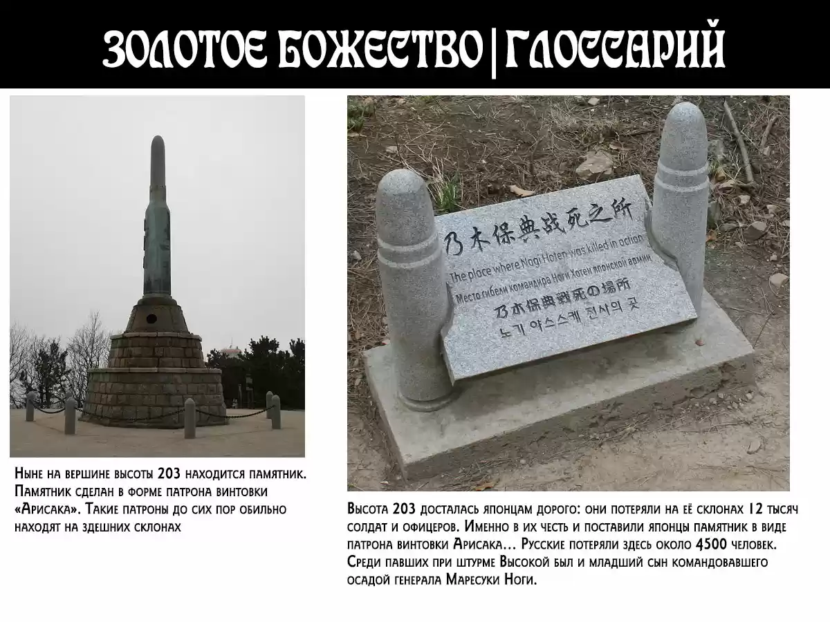 Read Золотой Бог Манга (Golden Kamui) Manga Online