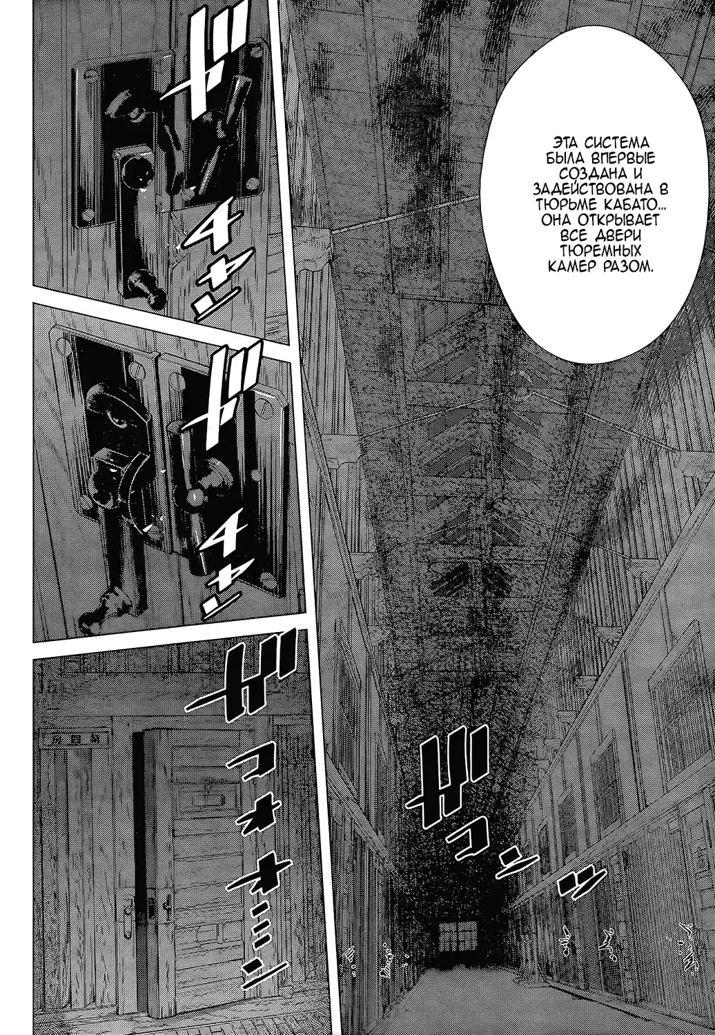 Read Золотой Бог Манга (Golden Kamui) Manga Online