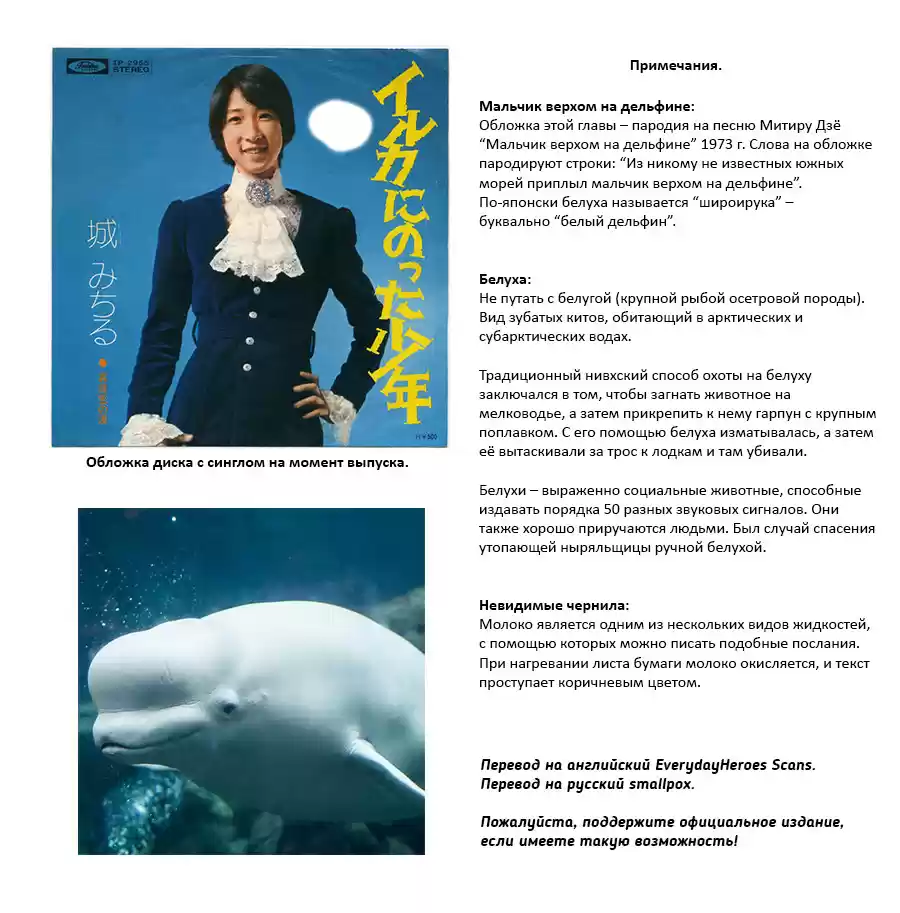 Read Золотой Бог Манга (Golden Kamui) Manga Online