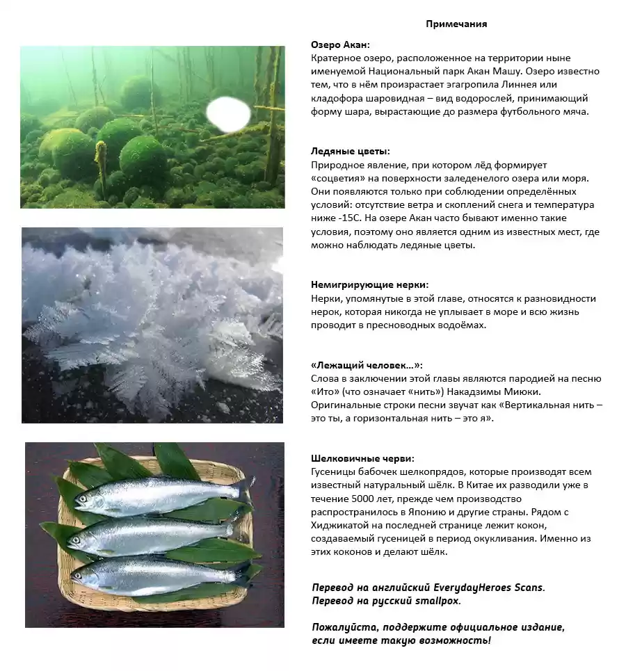 Read Золотой Бог Манга (Golden Kamui) Manga Online