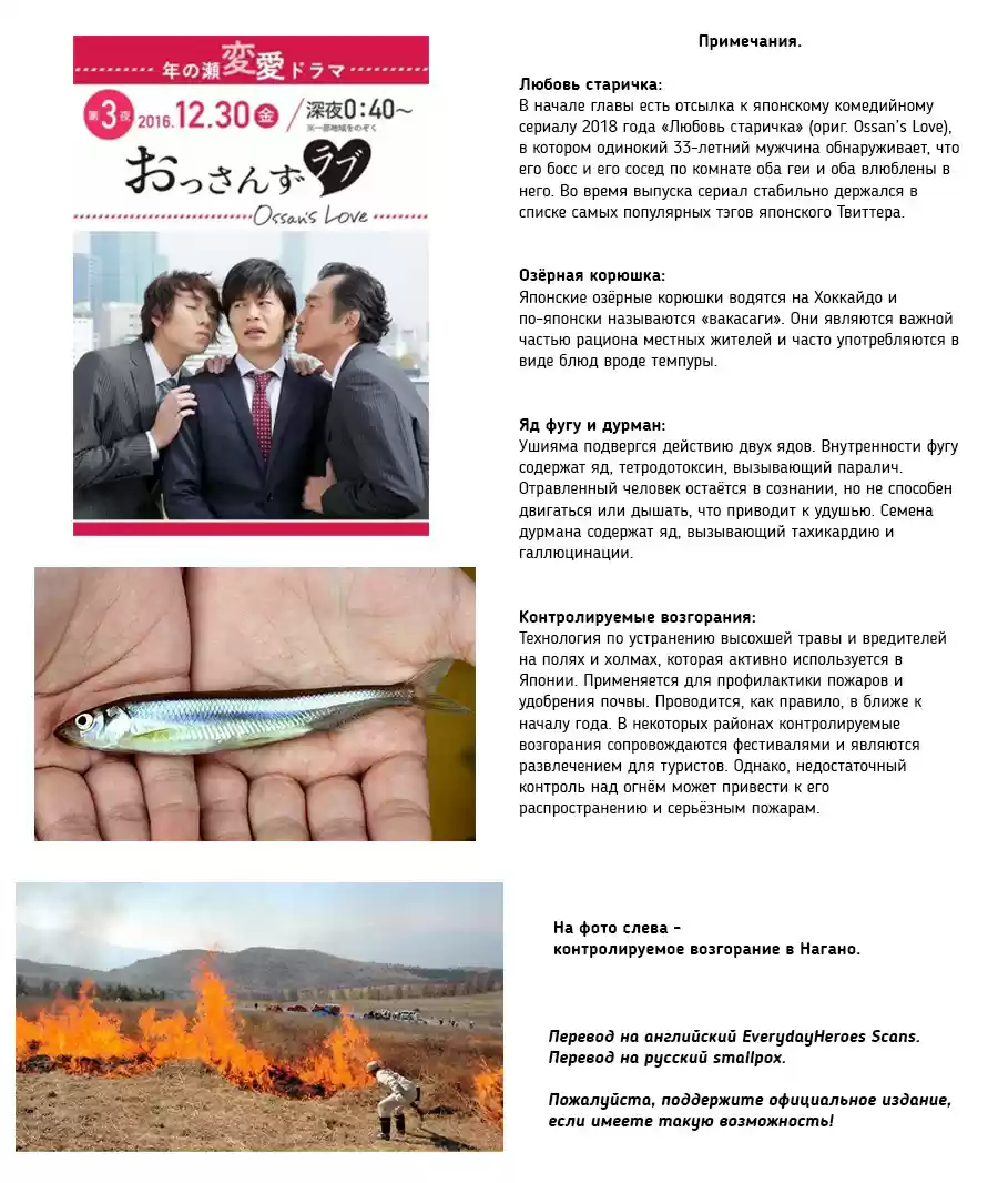 Read Золотой Бог Манга (Golden Kamui) Manga Online