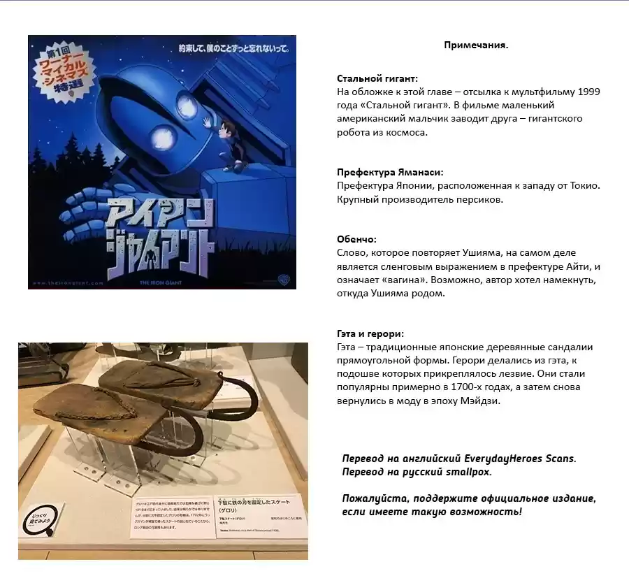 Read Золотой Бог Манга (Golden Kamui) Manga Online