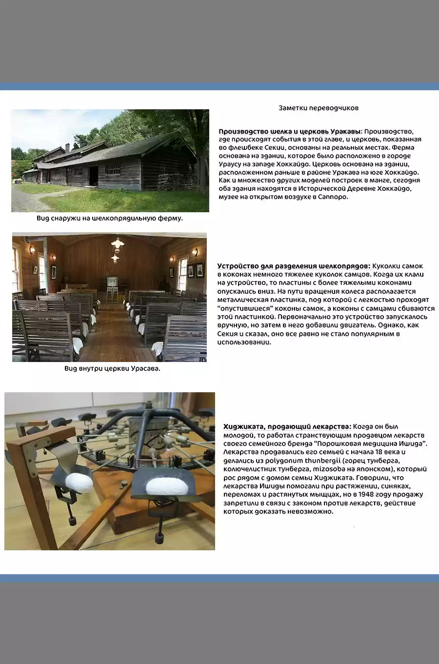 Read Золотой Бог Манга (Golden Kamui) Manga Online