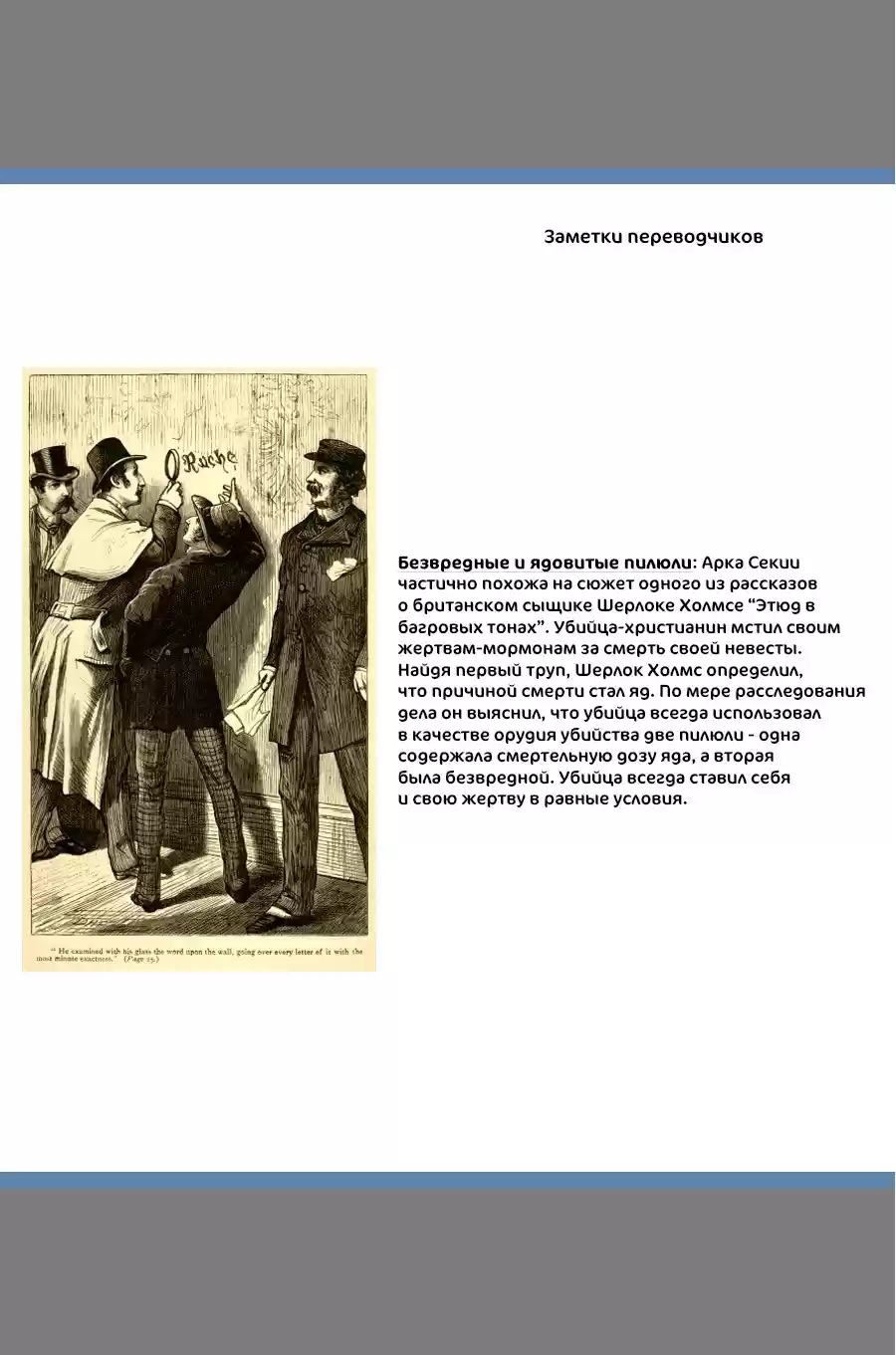 Read Золотой Бог Манга (Golden Kamui) Manga Online