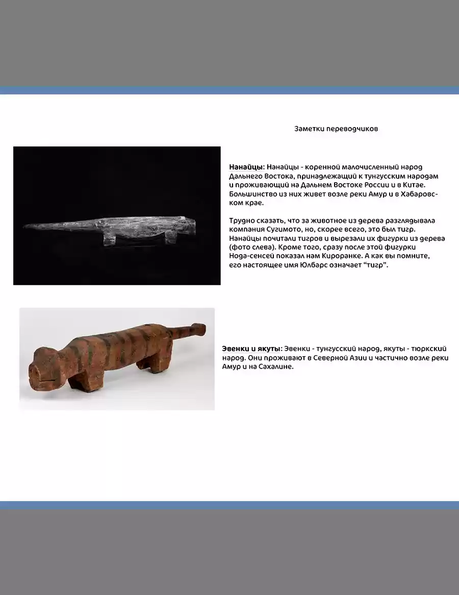 Read Золотой Бог Манга (Golden Kamui) Manga Online