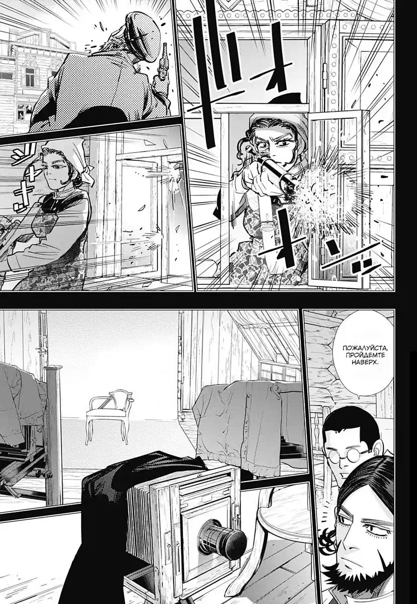 Read Золотой Бог Манга (Golden Kamui) Manga Online