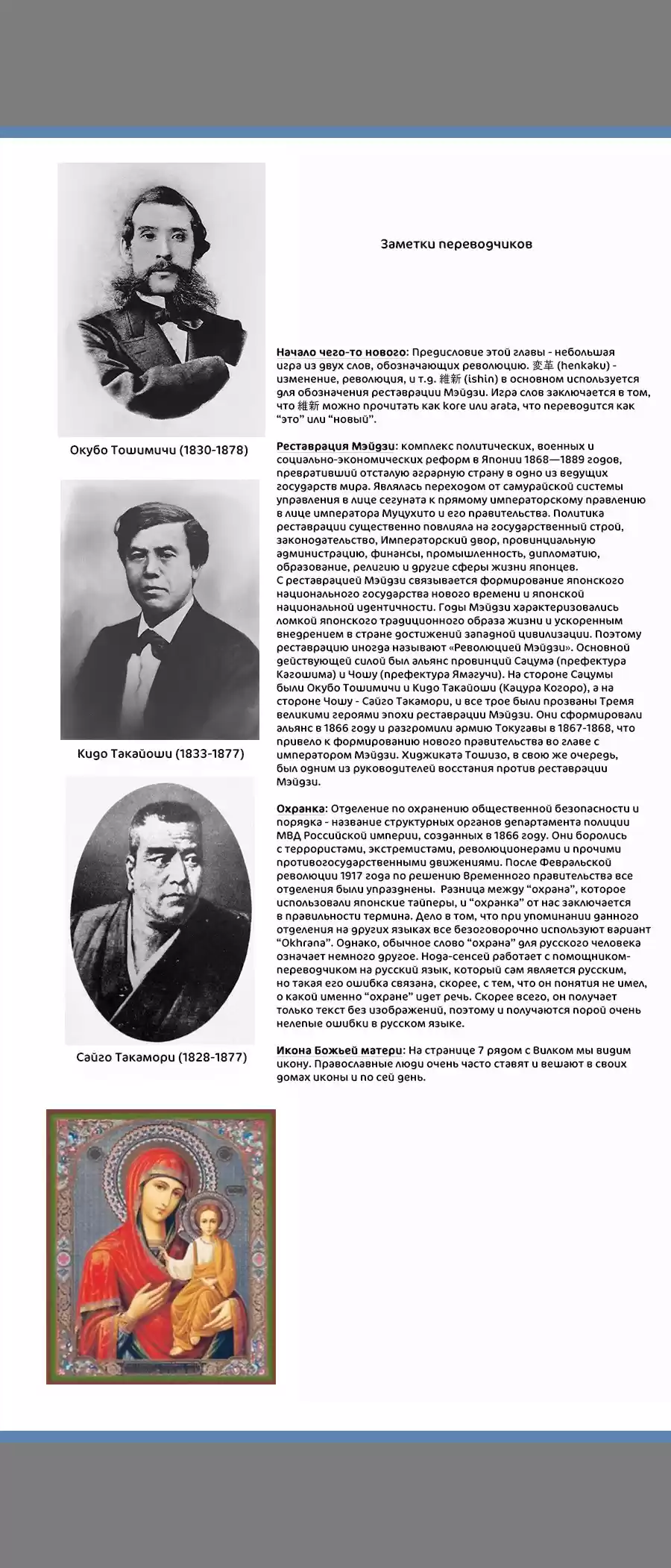 Read Золотой Бог Манга (Golden Kamui) Manga Online