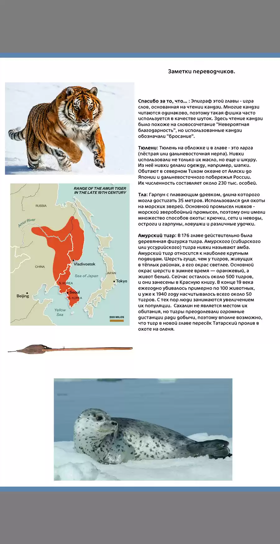 Read Золотой Бог Манга (Golden Kamui) Manga Online