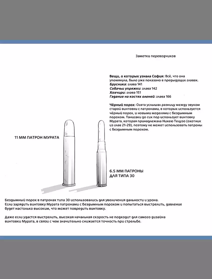 Read Золотой Бог Манга (Golden Kamui) Manga Online