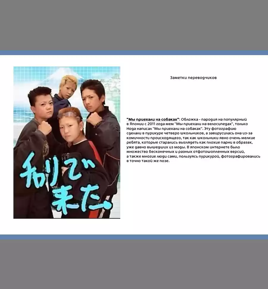 Read Золотой Бог Манга (Golden Kamui) Manga Online