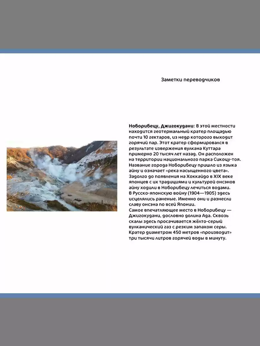 Read Золотой Бог Манга (Golden Kamui) Manga Online