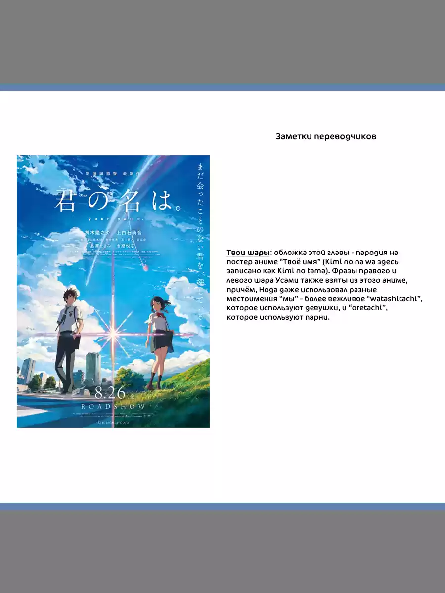 Read Золотой Бог Манга (Golden Kamui) Manga Online