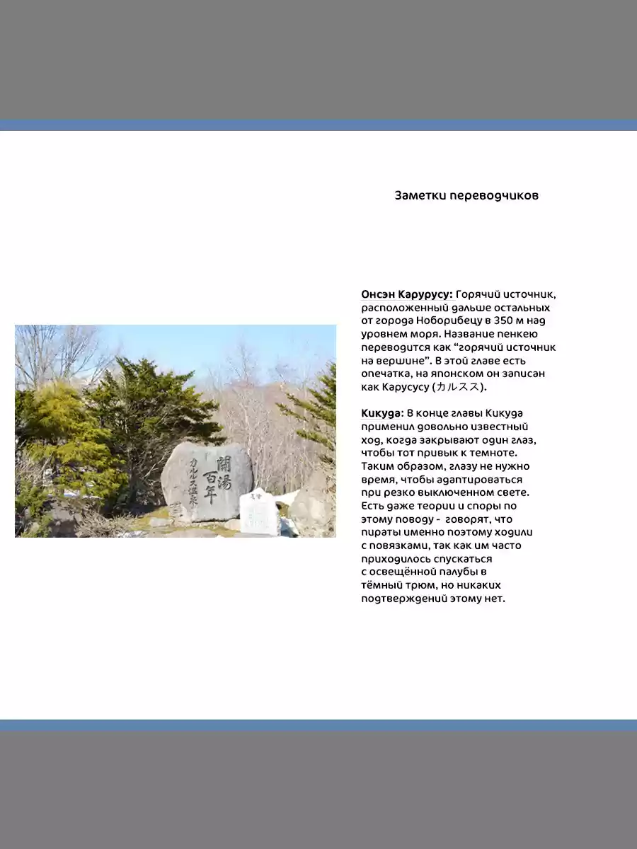 Read Золотой Бог Манга (Golden Kamui) Manga Online