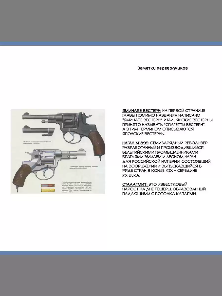 Read Золотой Бог Манга (Golden Kamui) Manga Online